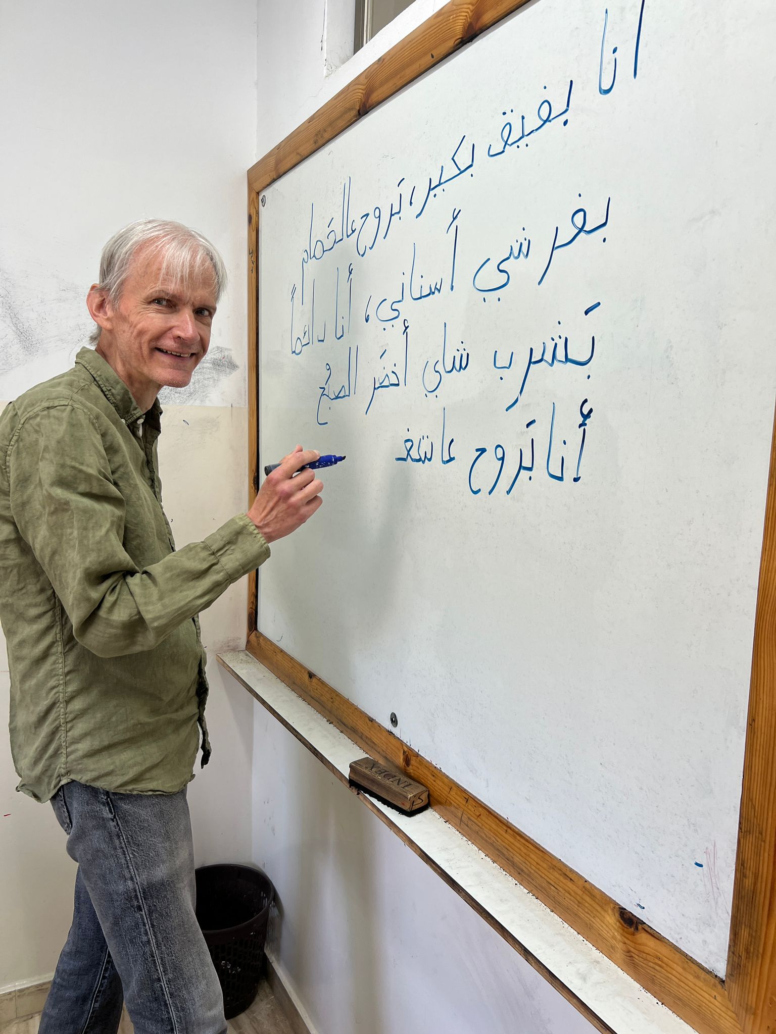 Arabic lesson 