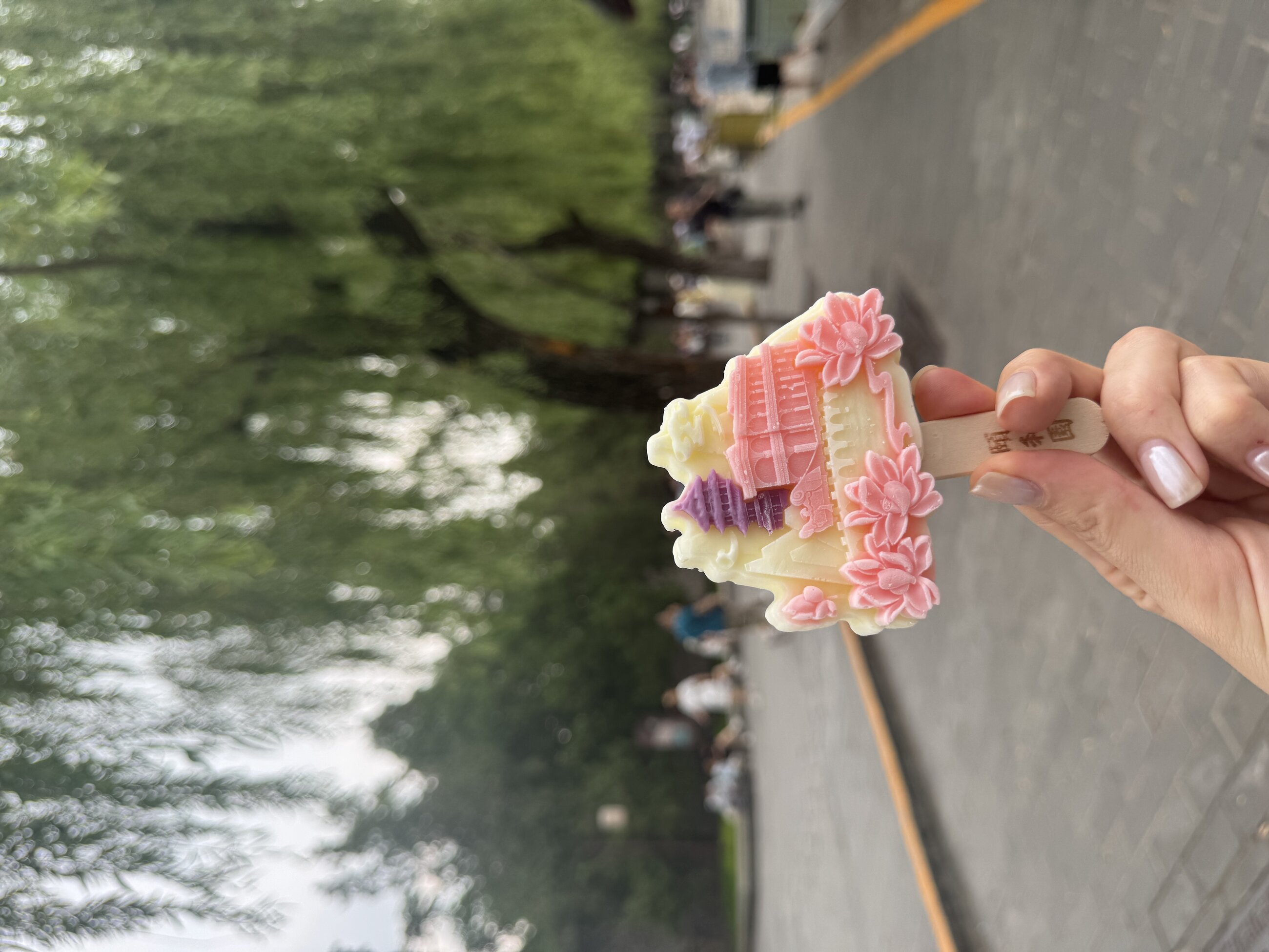 Yiheyuan 