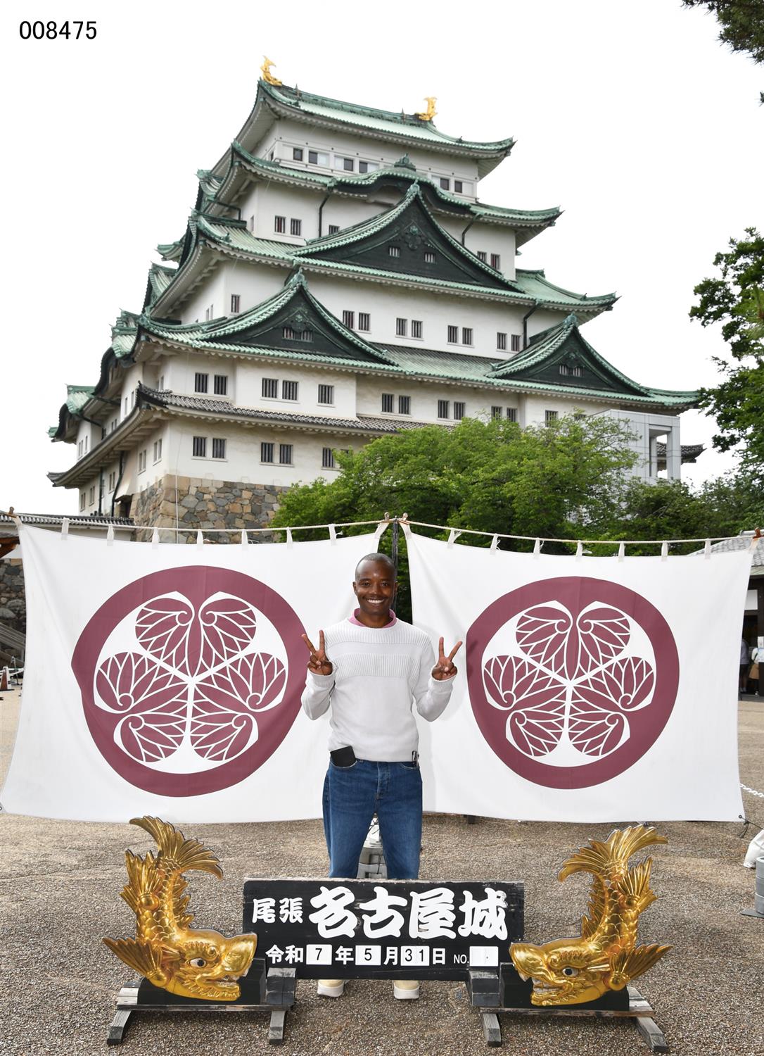 Nagoya Castle, Nagoya, Japan. 