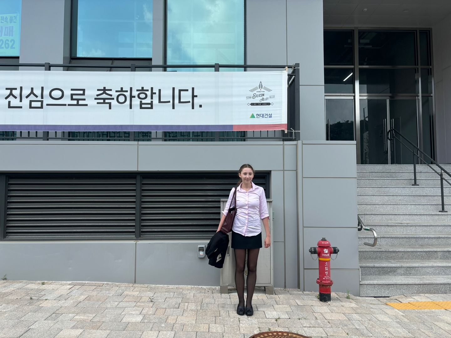 My first day at the internship! Photographed by Tess.