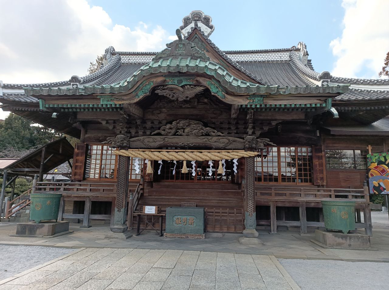 Shrine
