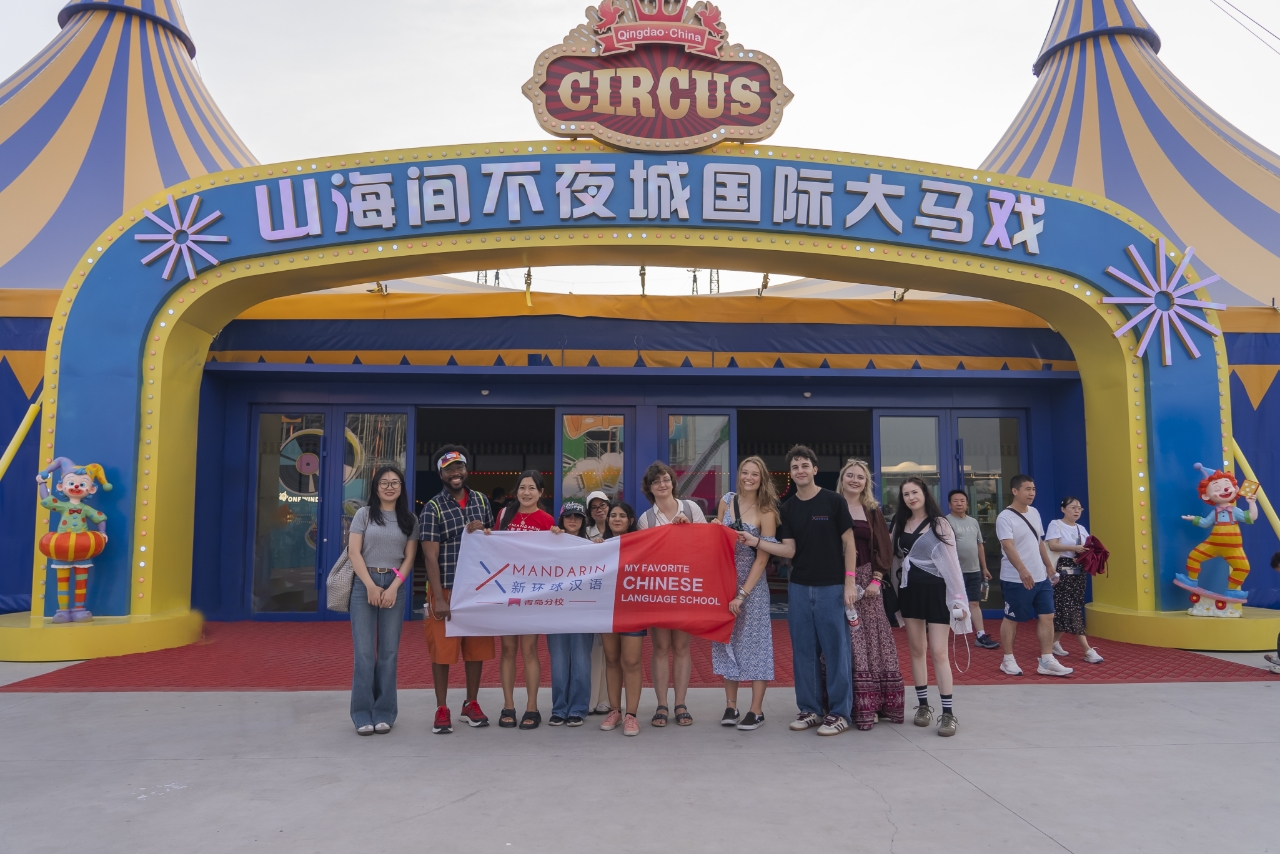 XMandarin took us to the international circus and a lantern festival