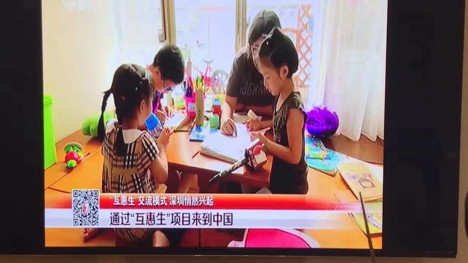 Chinese tv news about us 