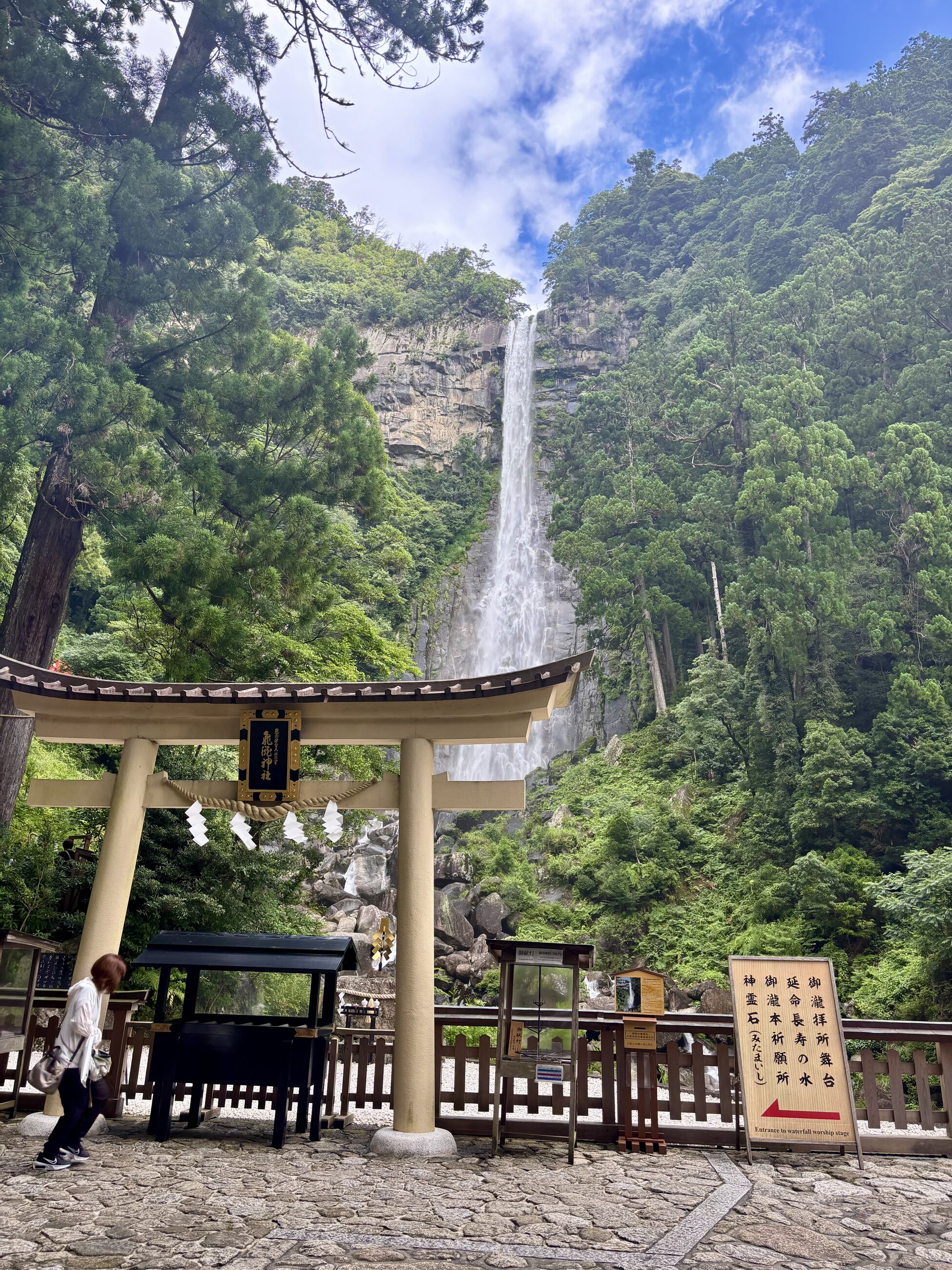 Nachi Falls