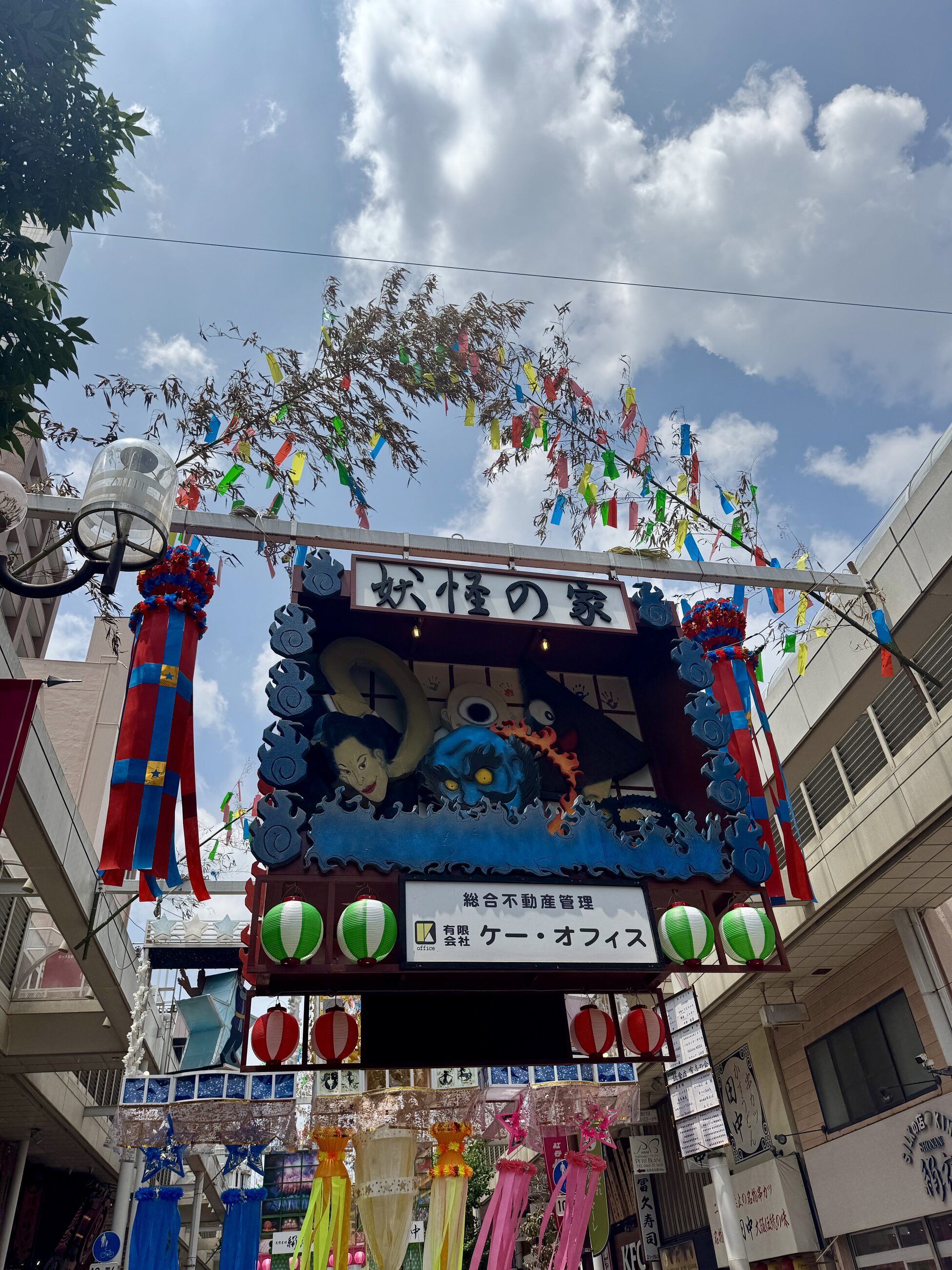 Tanabata Festival