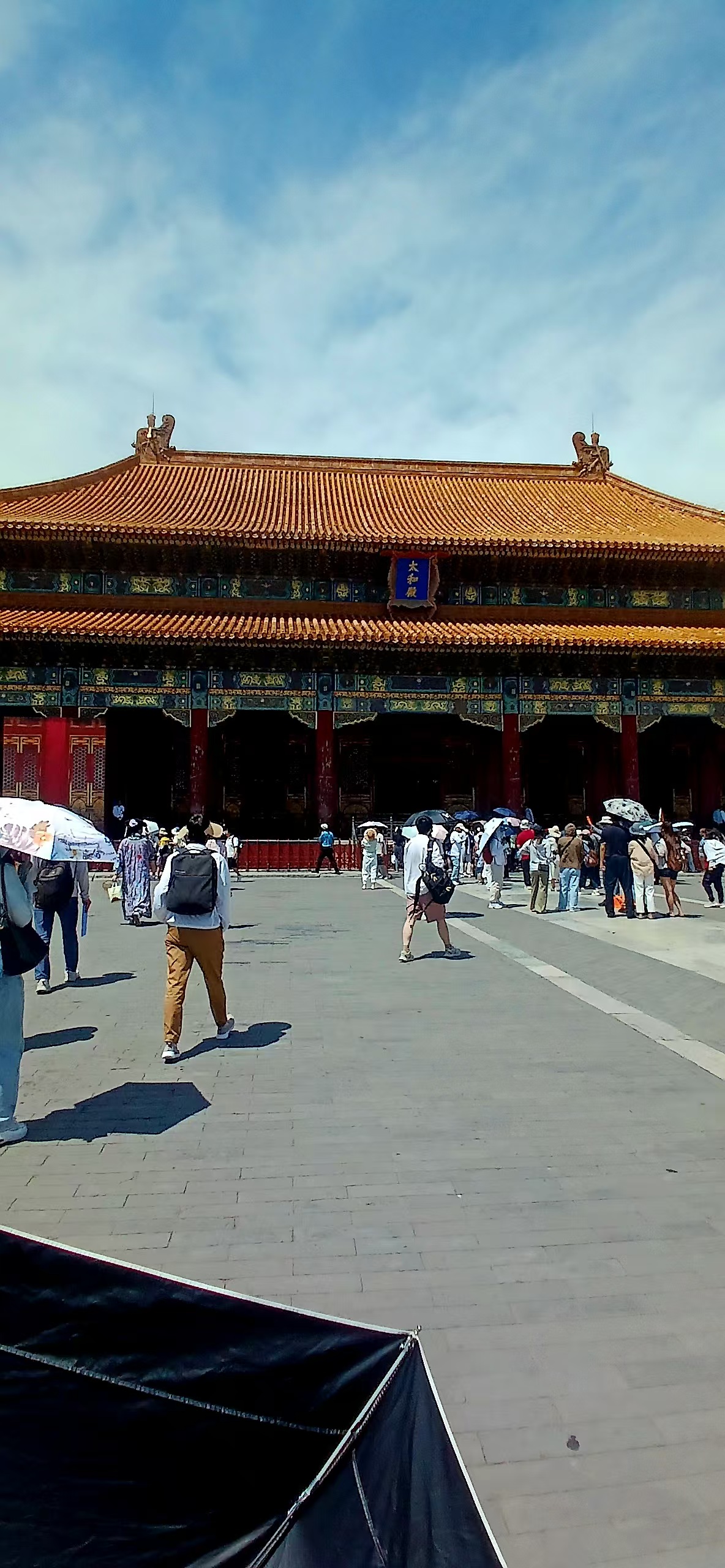 Forbidden City