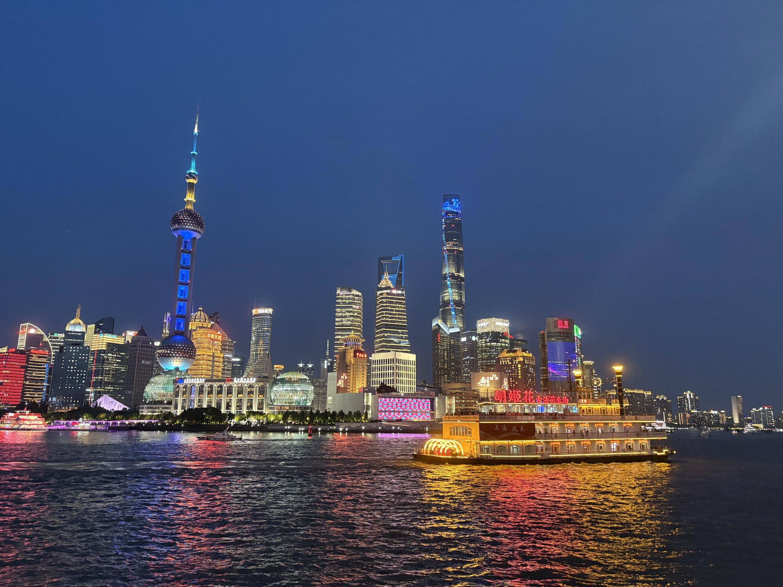 Shanghai