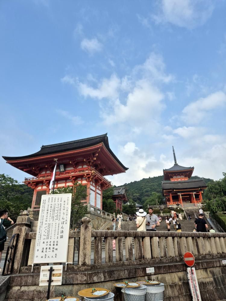 Kyoto temple