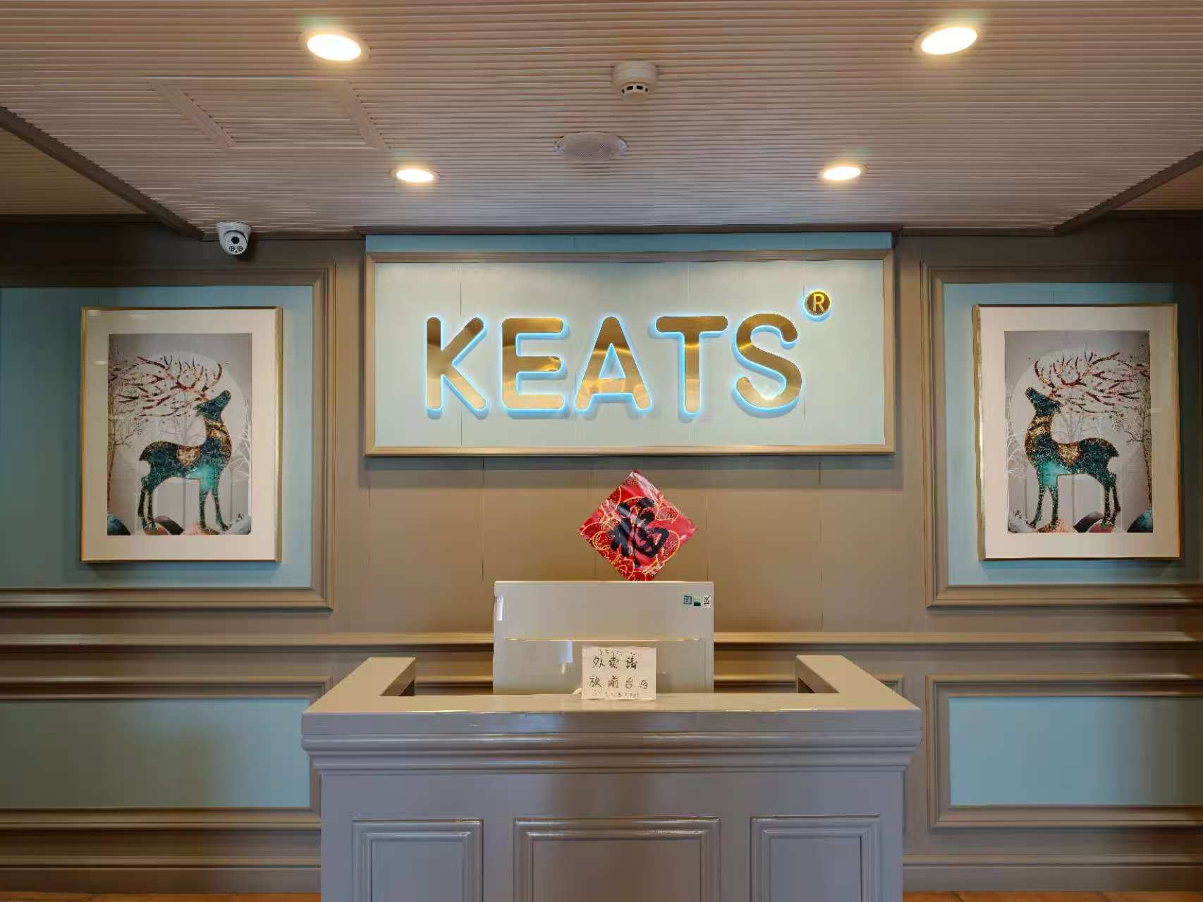Keats School