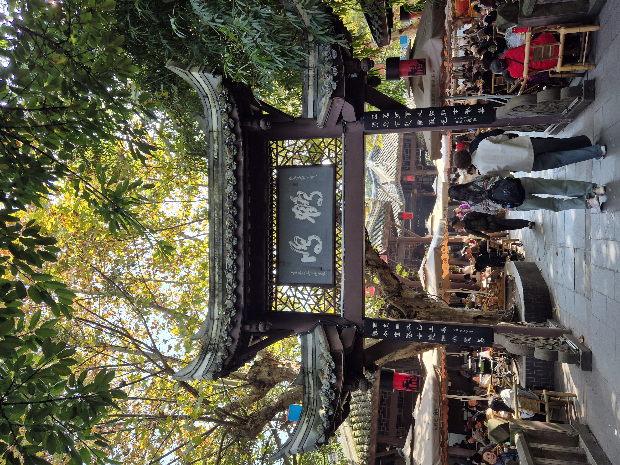 Chengdu