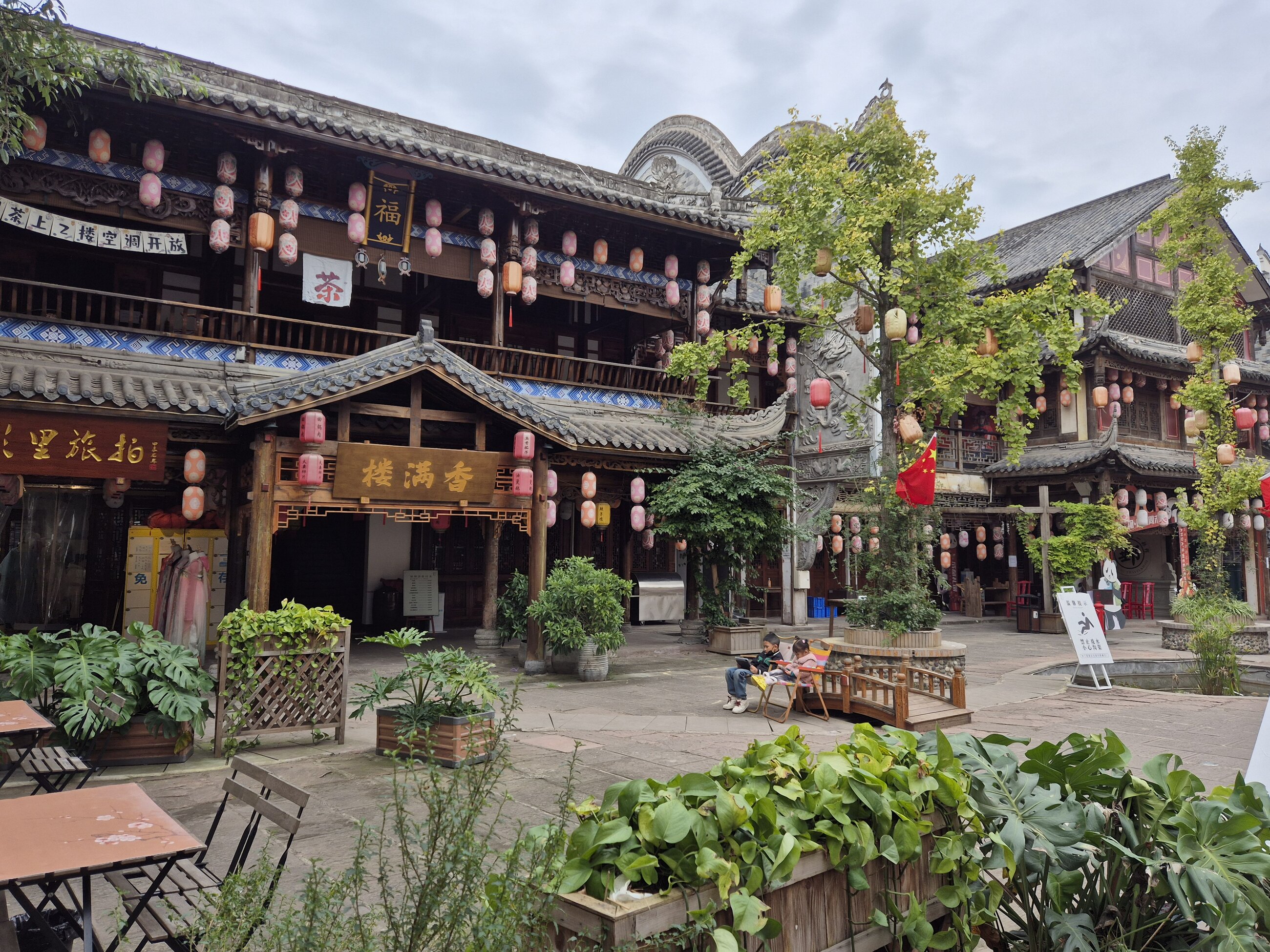 Chengdu