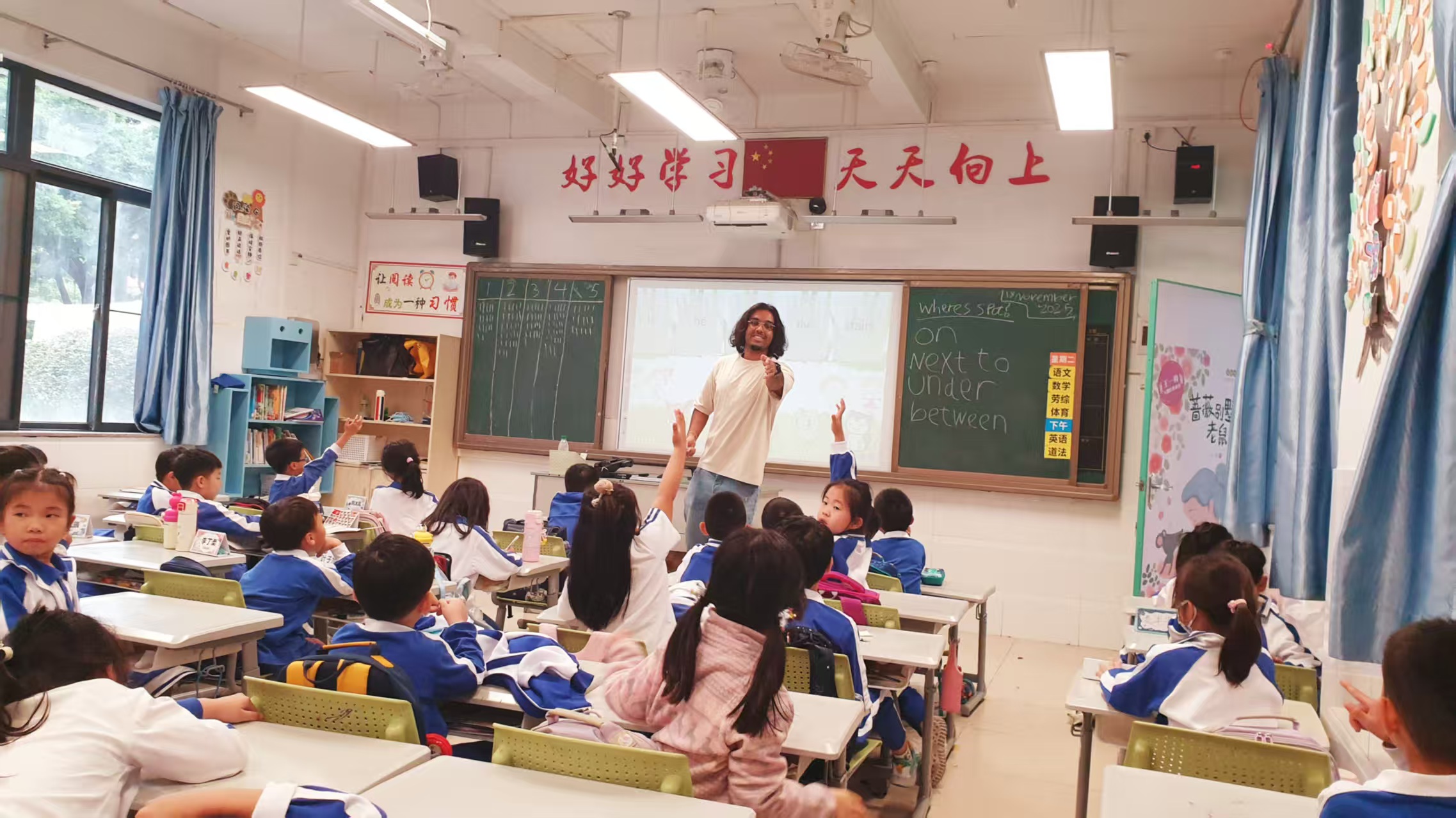 Me teaching grade 1