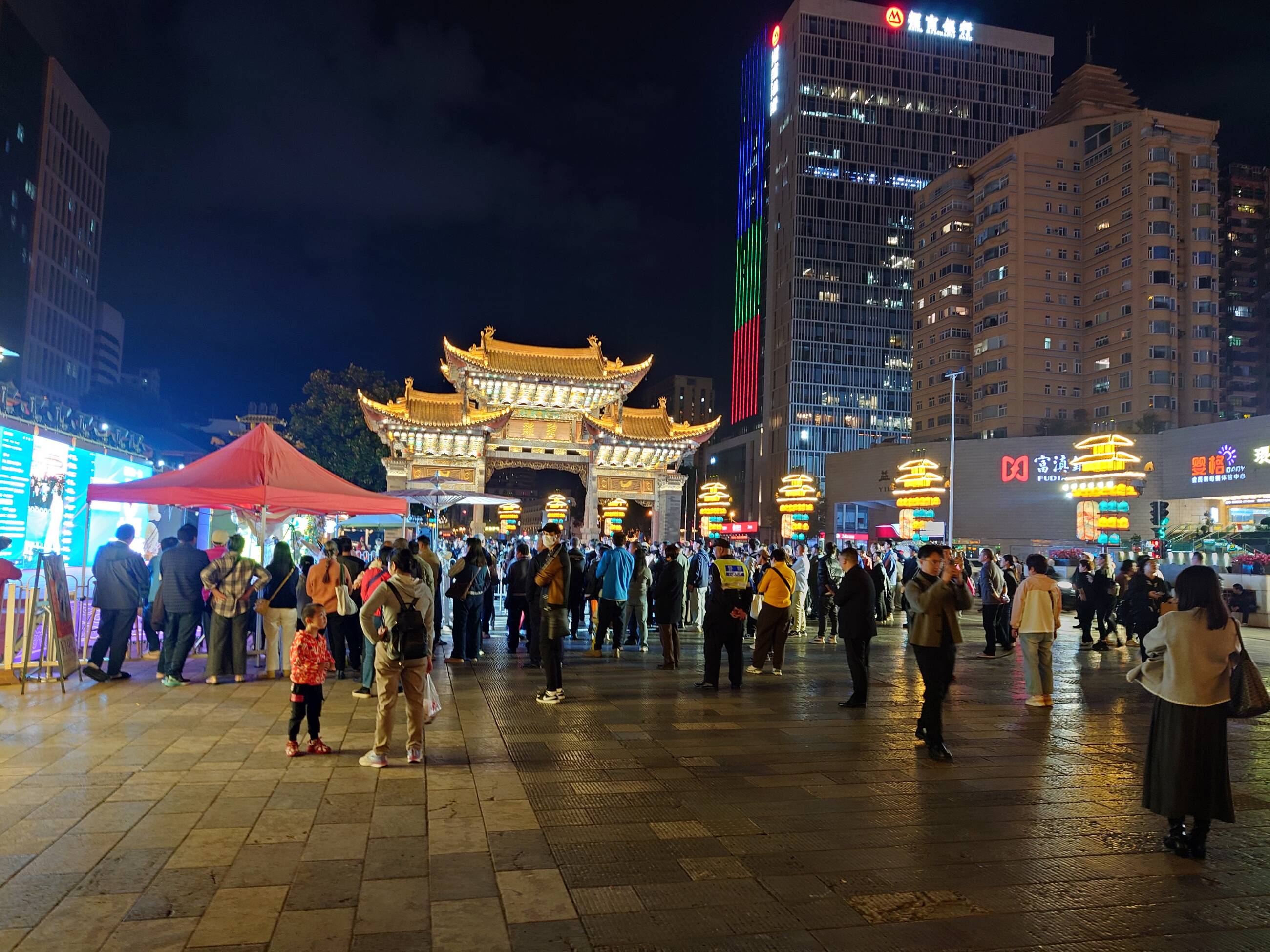 Kunming at night
