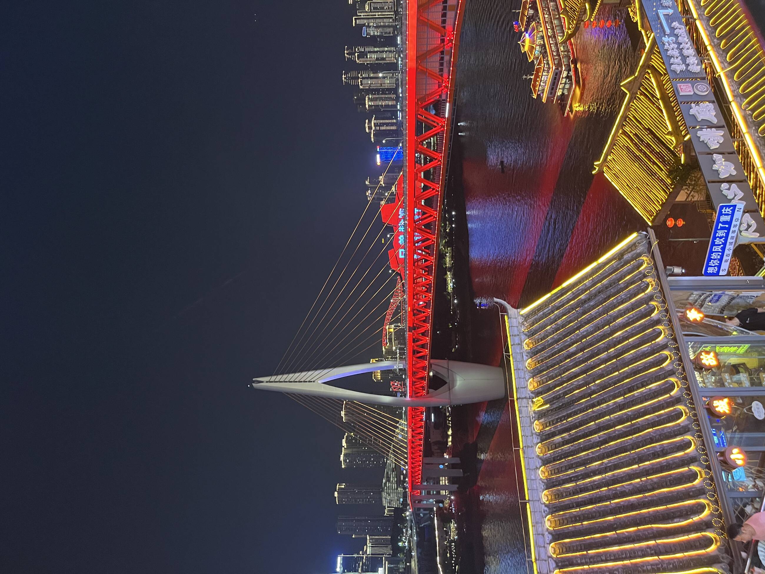 Chongqing 