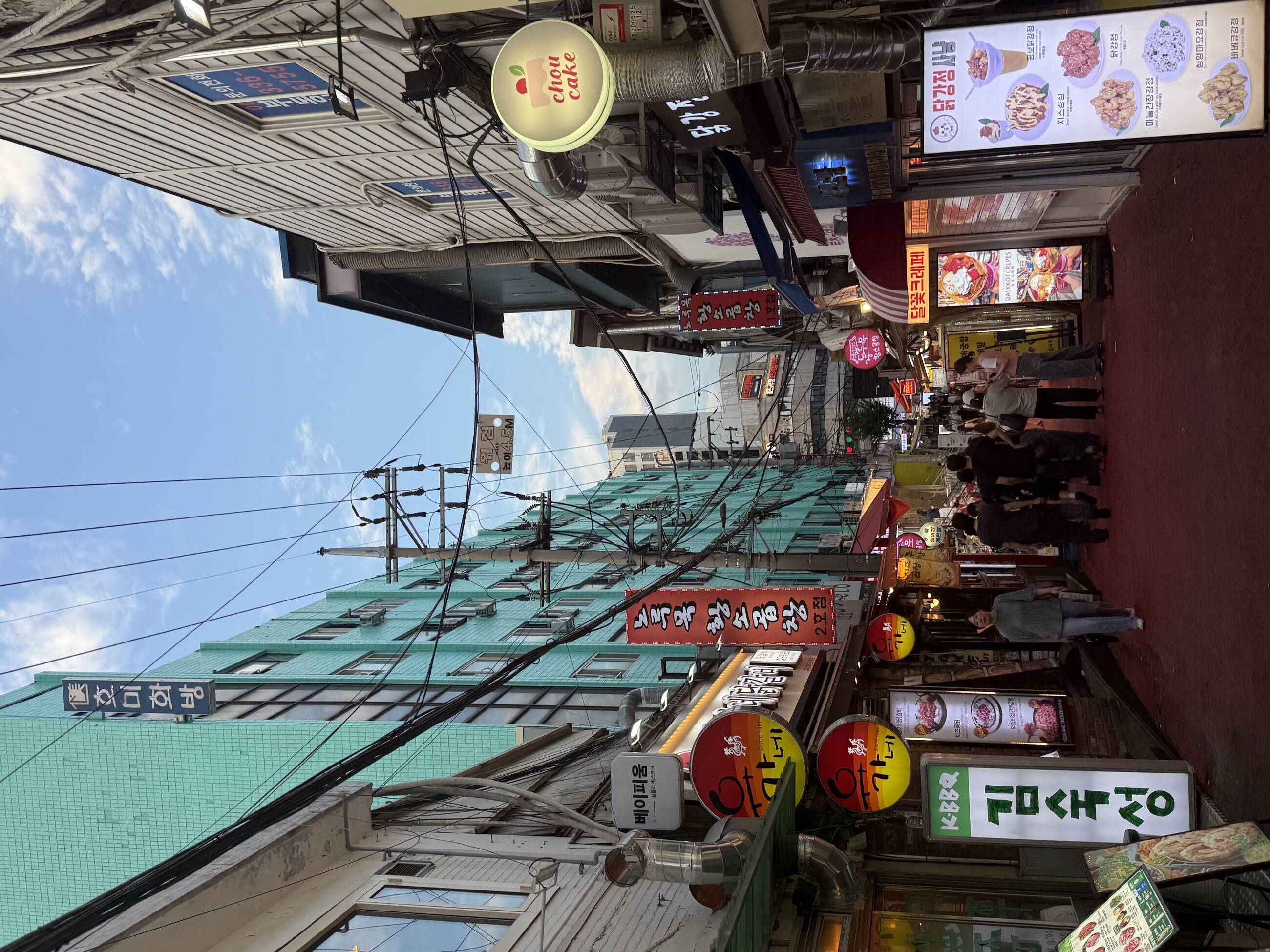 Hongdae