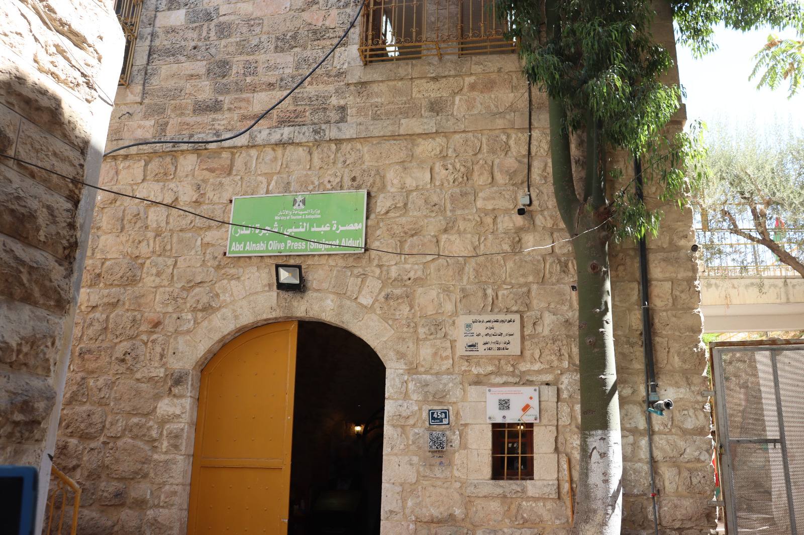 Hebron's old city 2