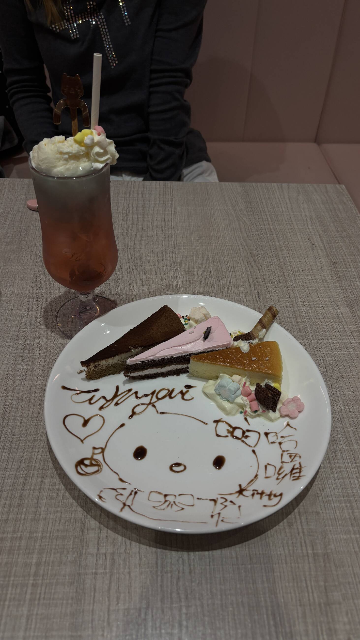 cafe