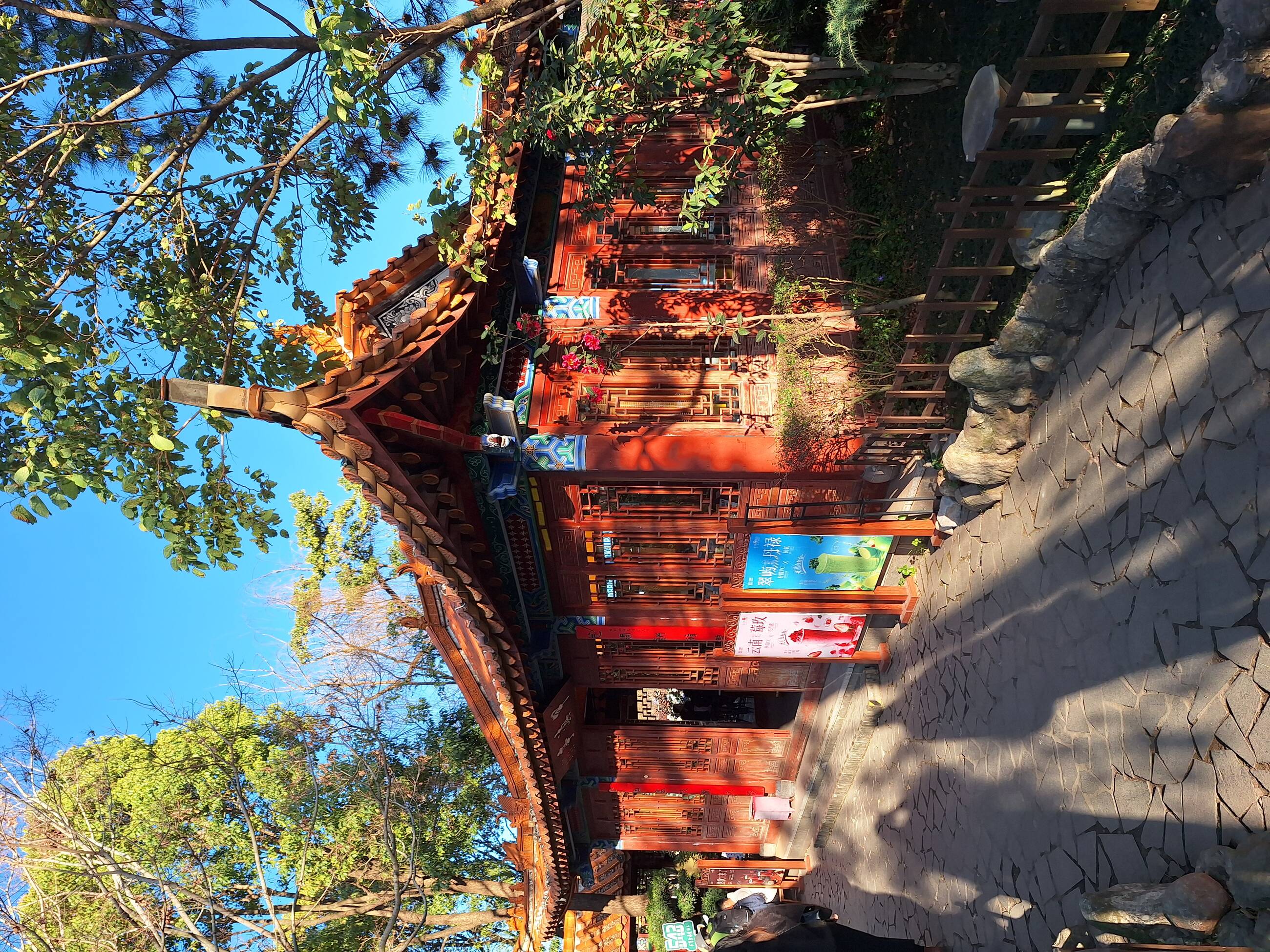 Temple
