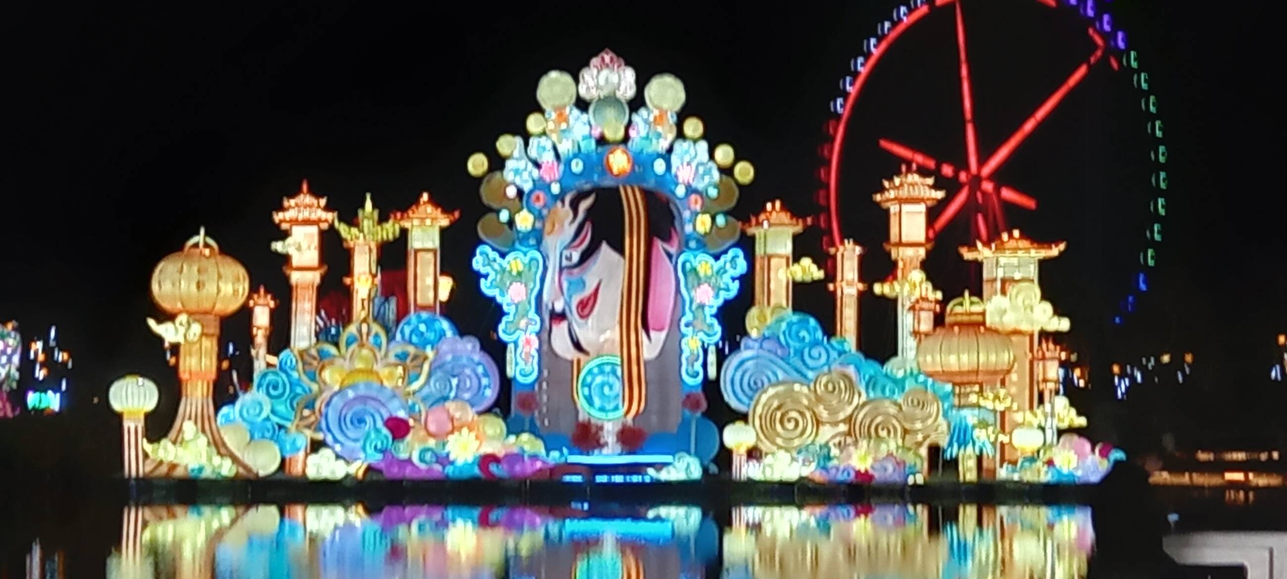 Lantern Festival