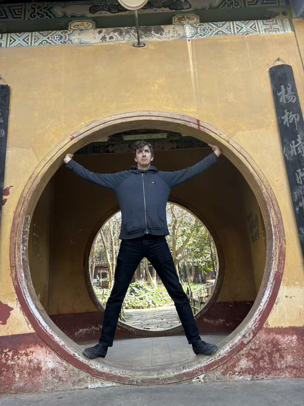 Me in the park. My teacher took this photo! 