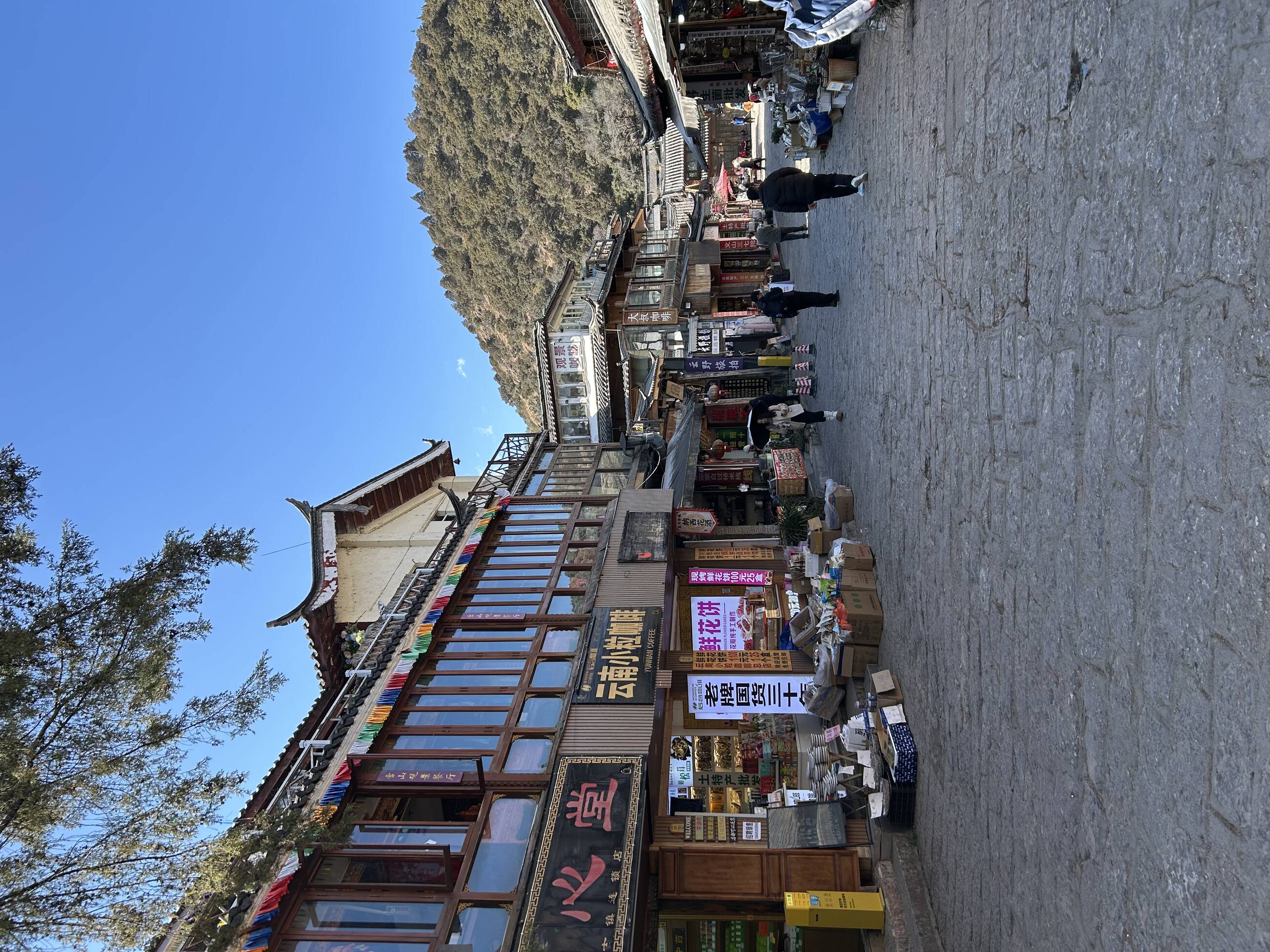 Shuhe old town