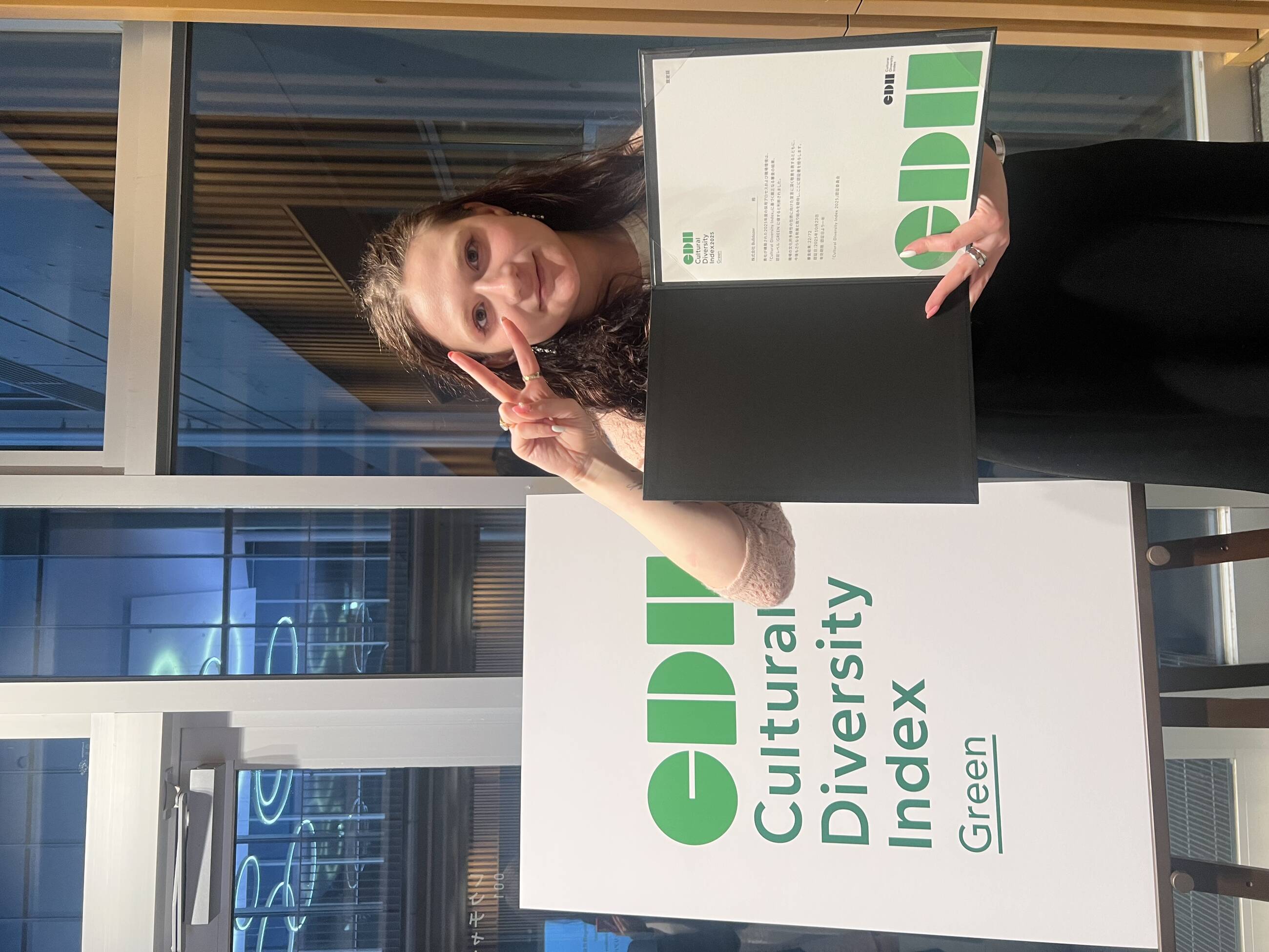 CDI Award Ceremony 