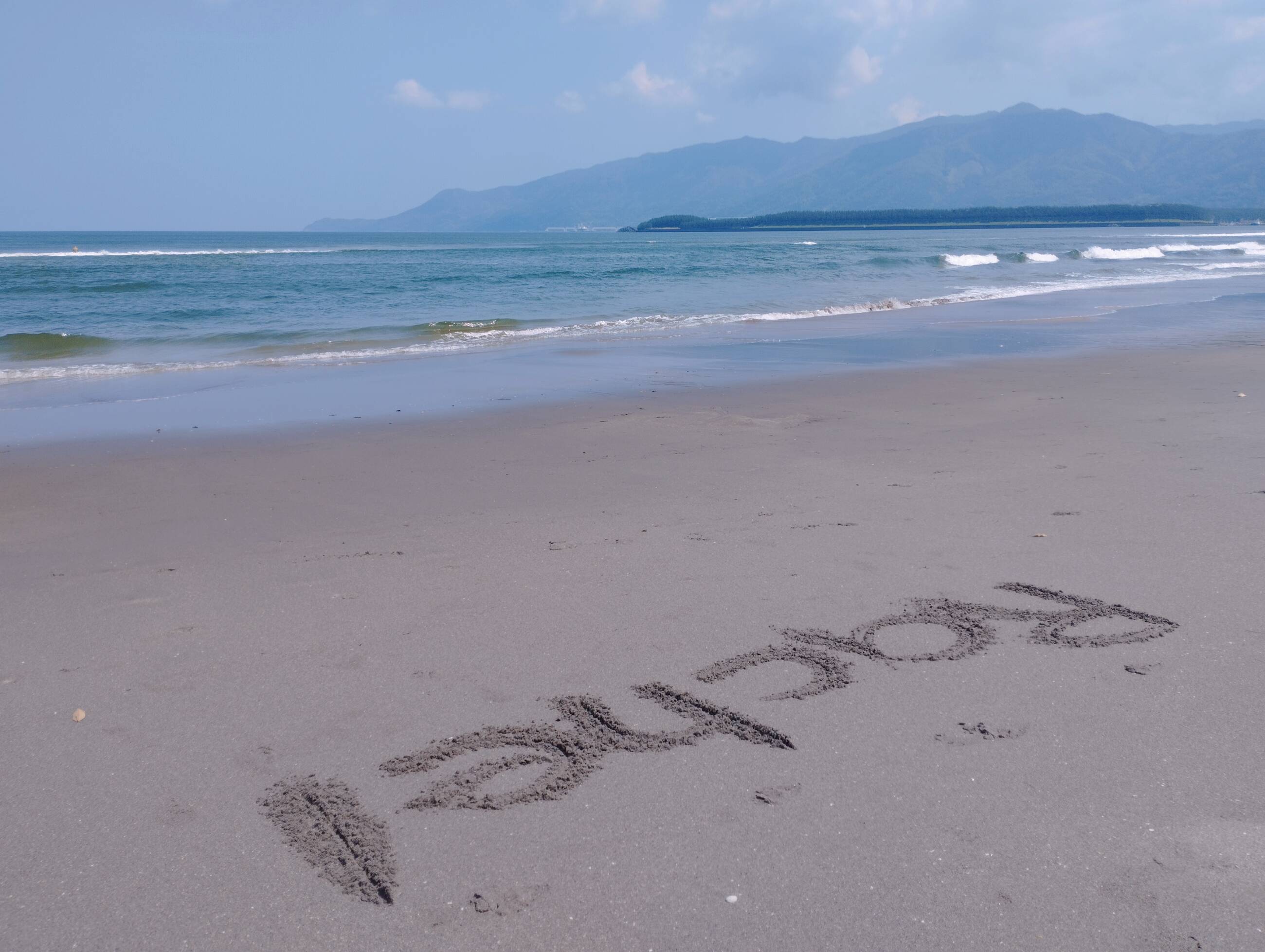 Kushira Beach
