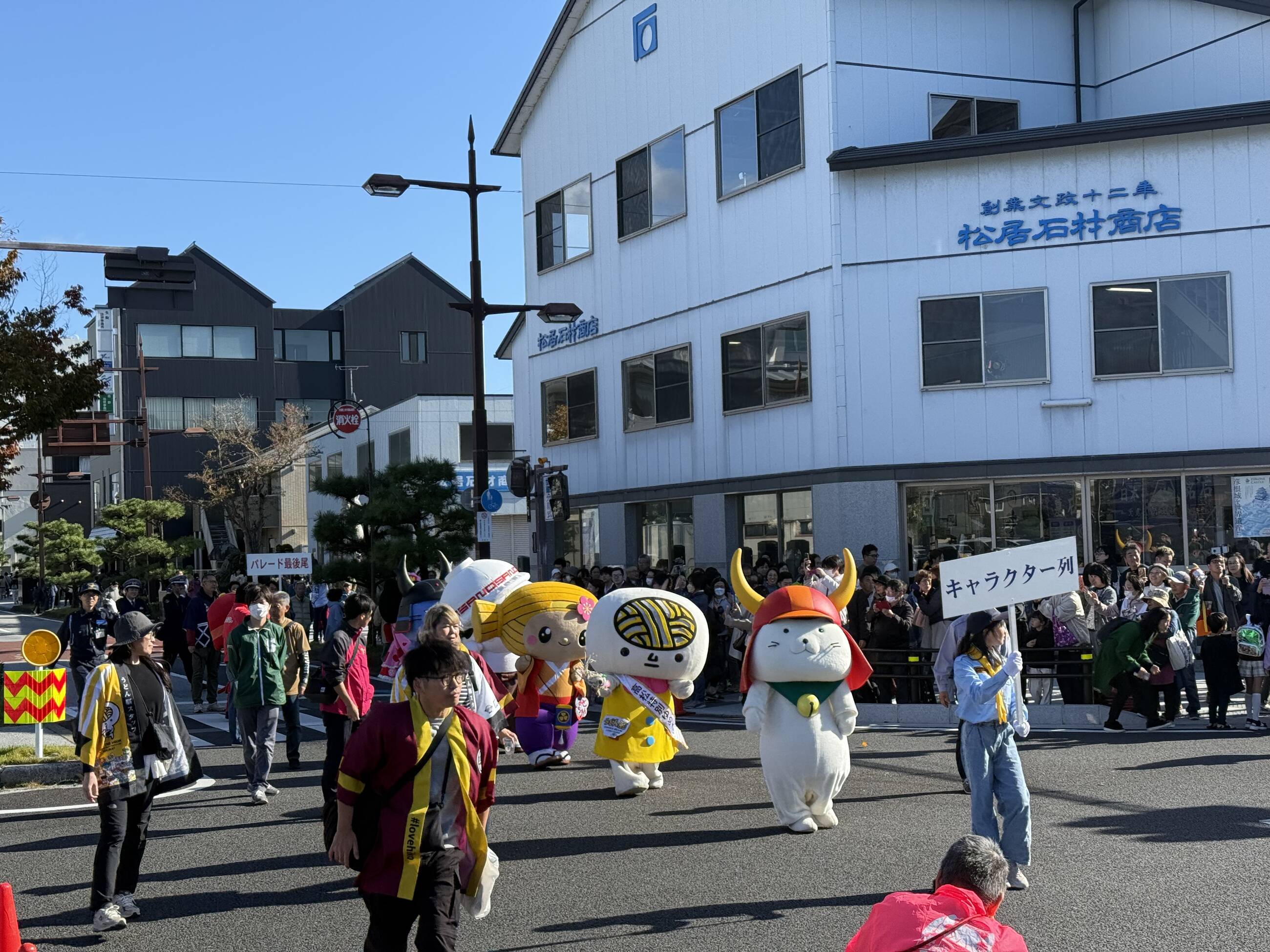 Culture Parade