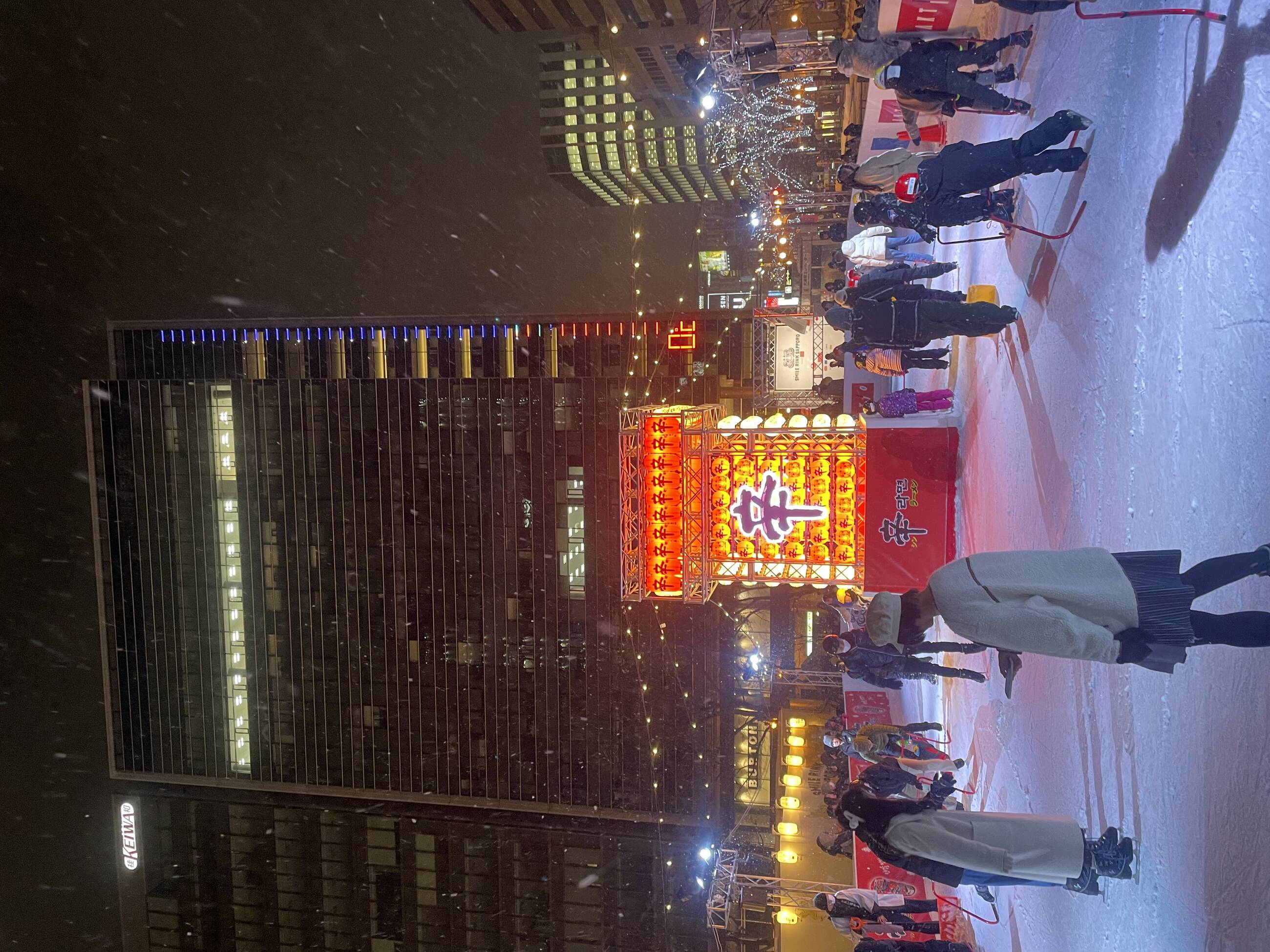 Sapporo Snow Festival Ice Skating
