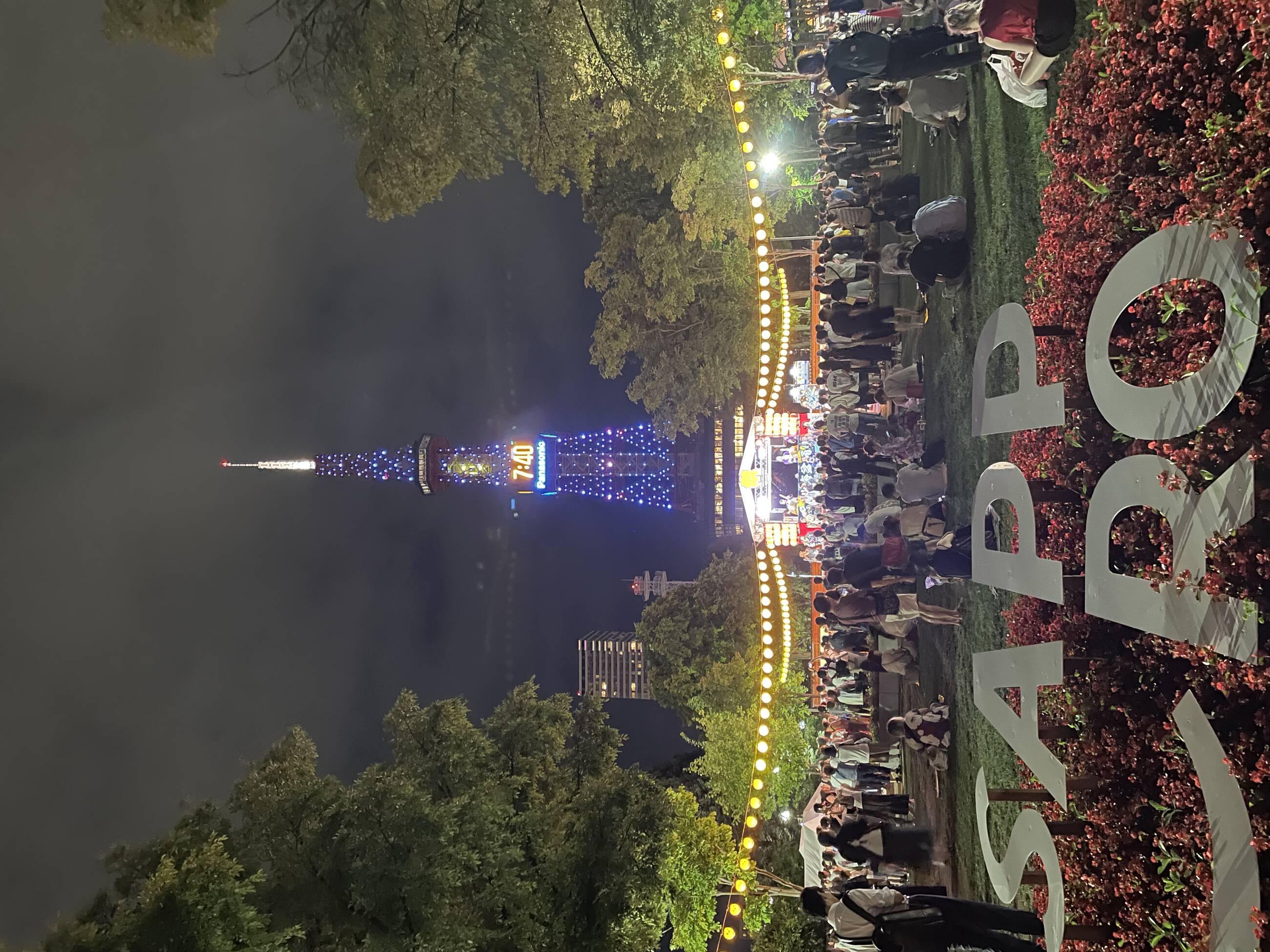 Sapporo TV Tower