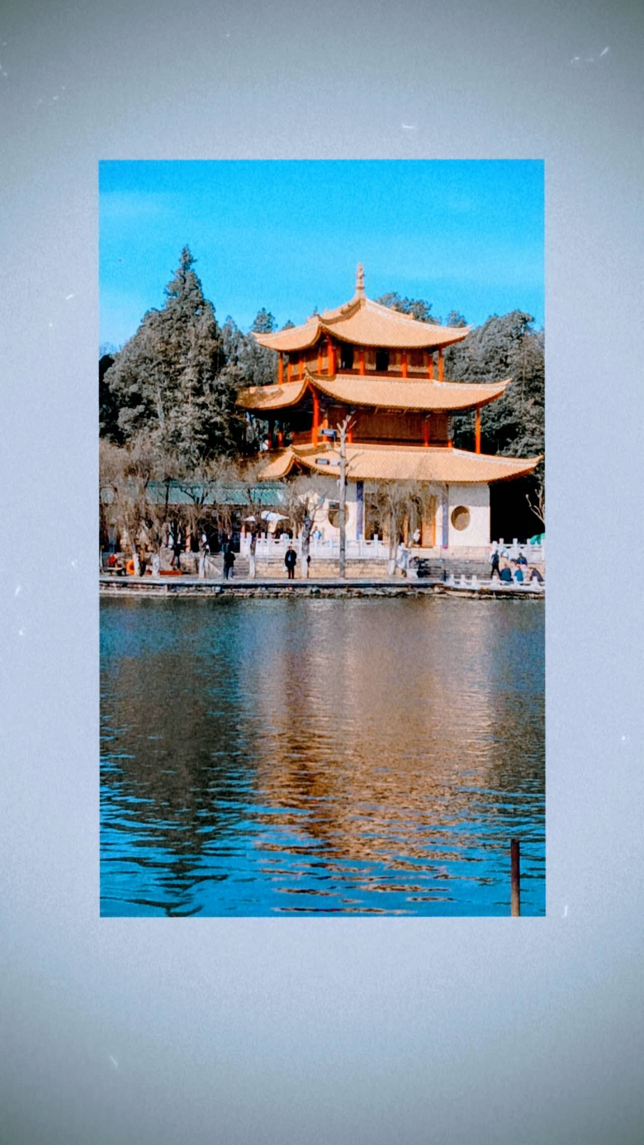 Da Guan park