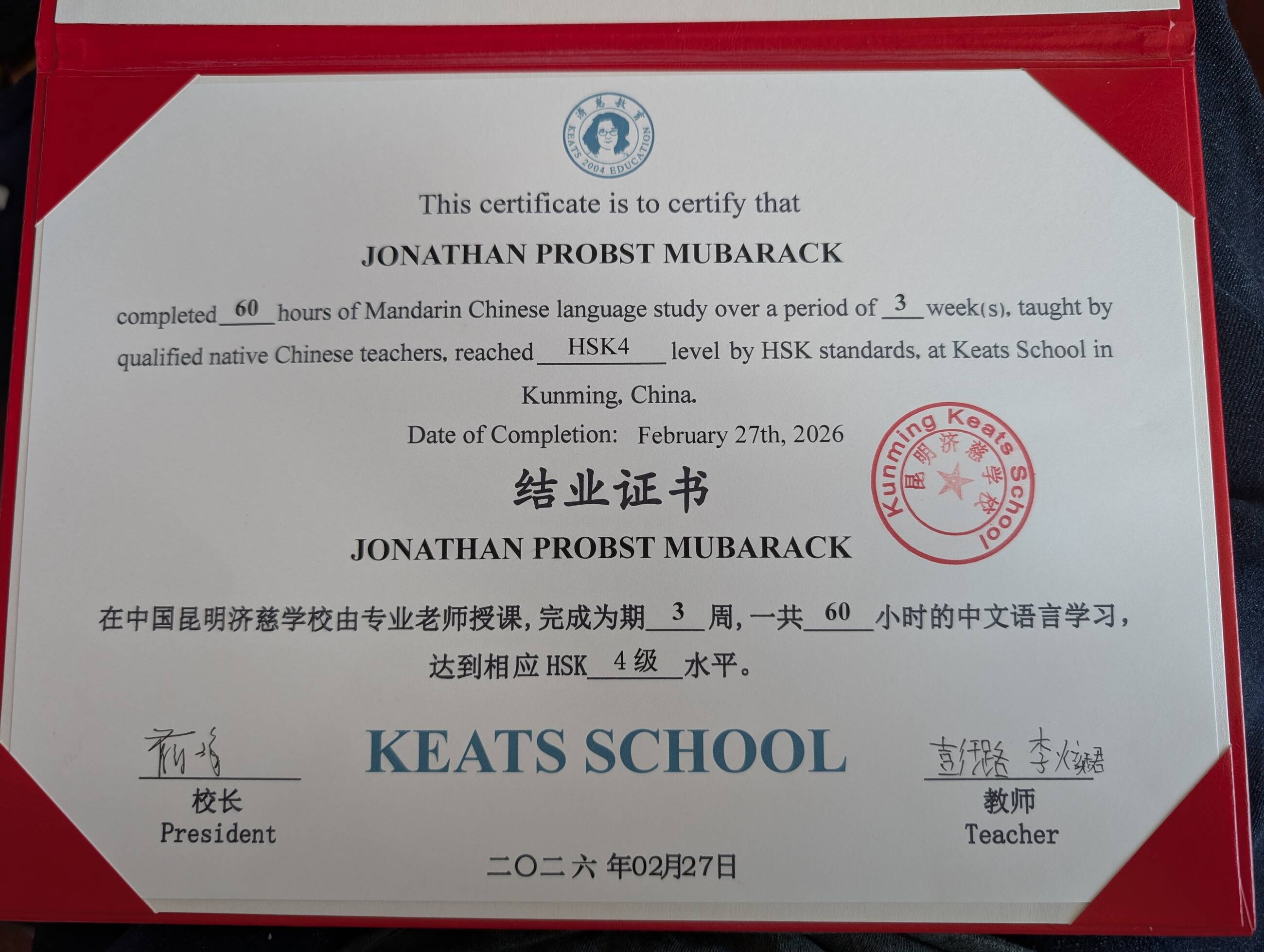 Certif