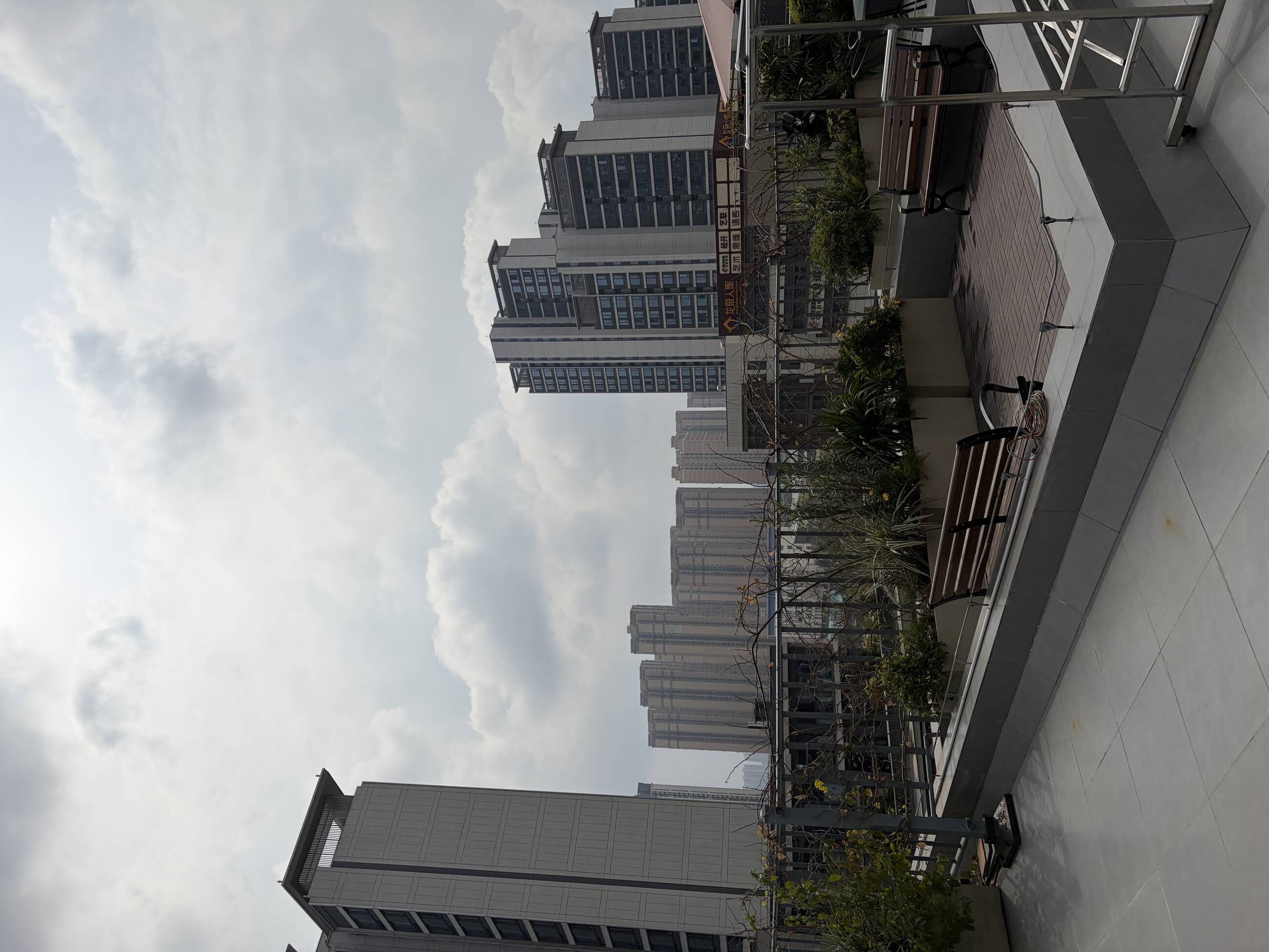 city
