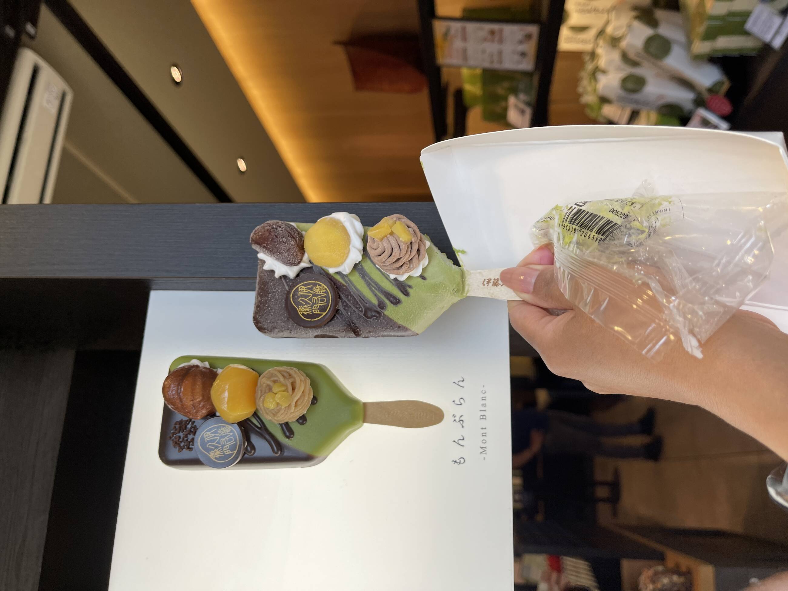 What you see is what you get in Japan!