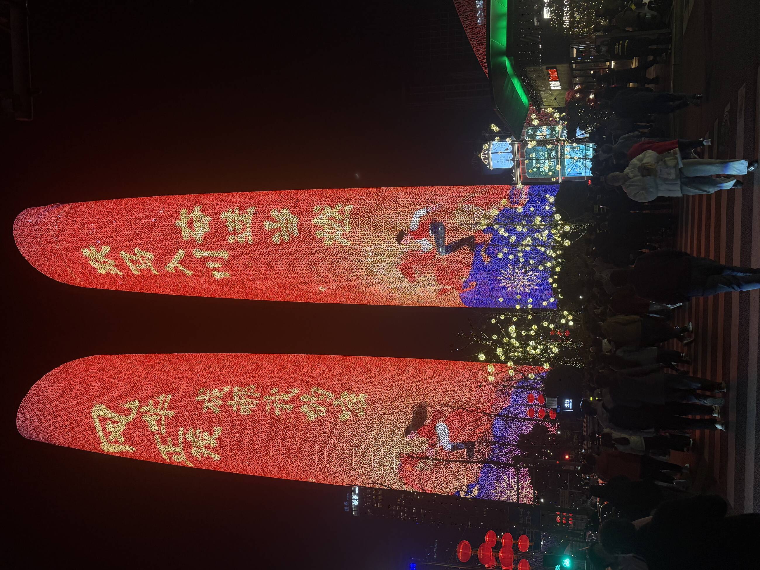 Twin Towers 