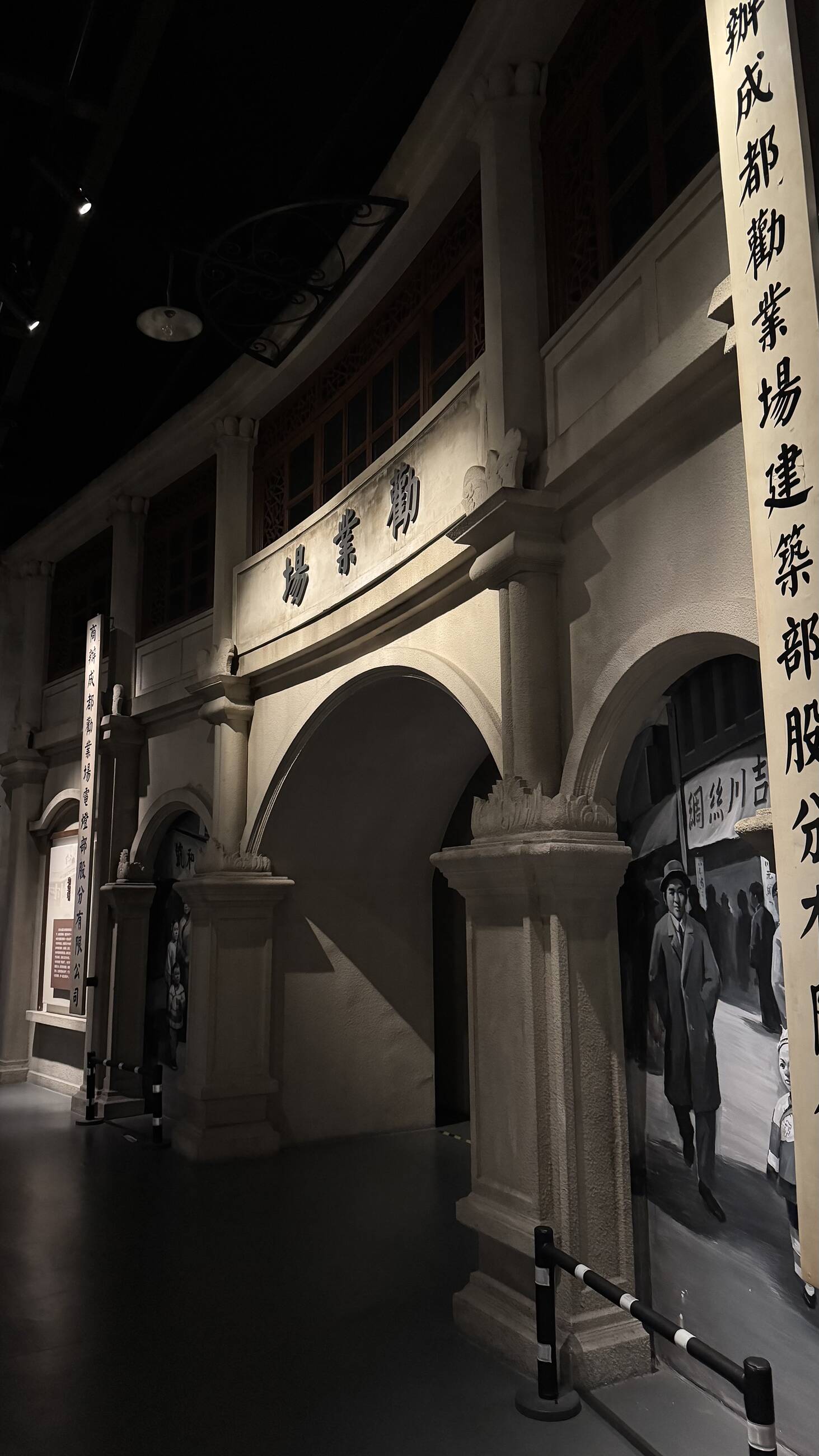 chengdu museum