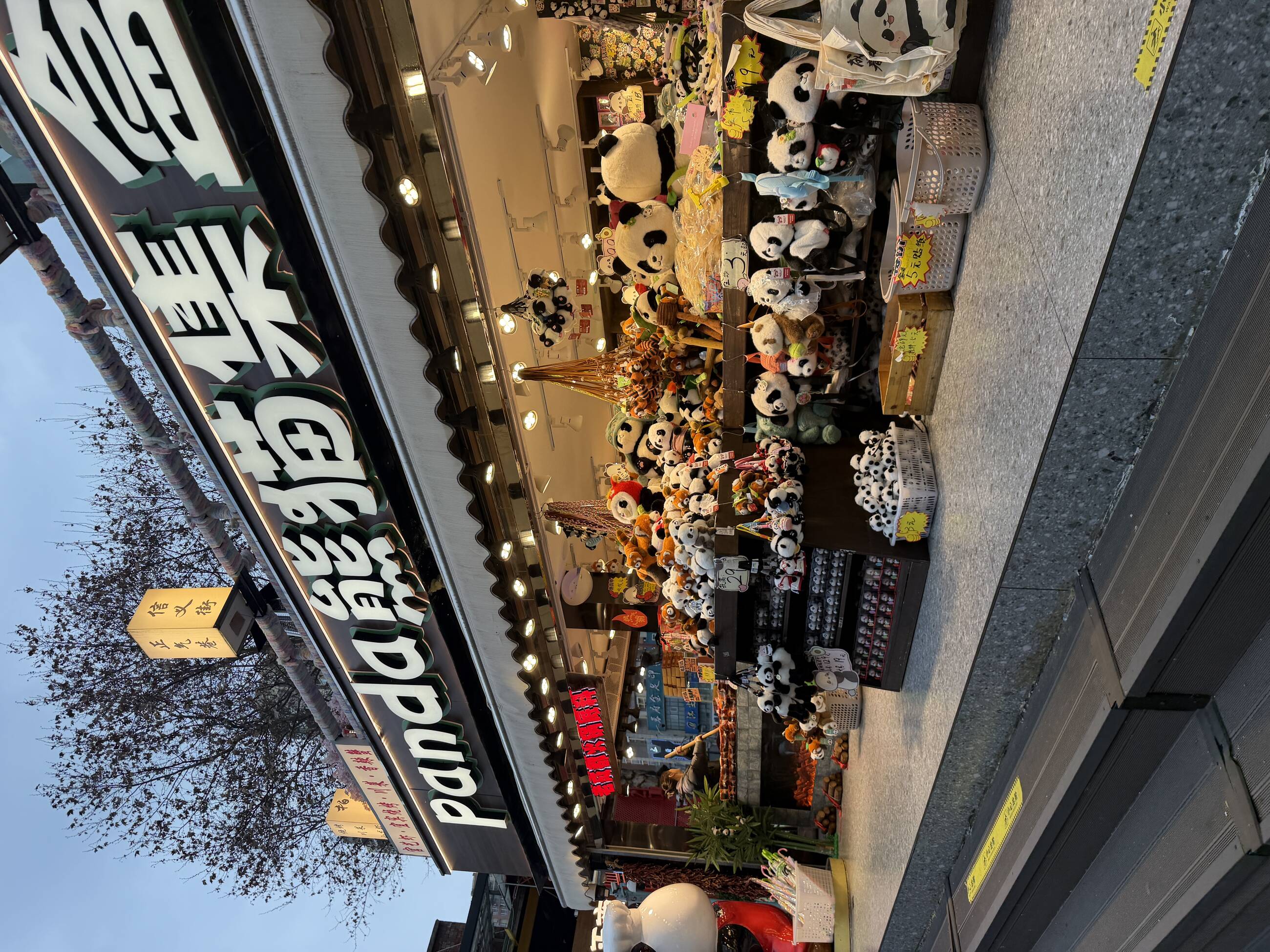 chengdu 