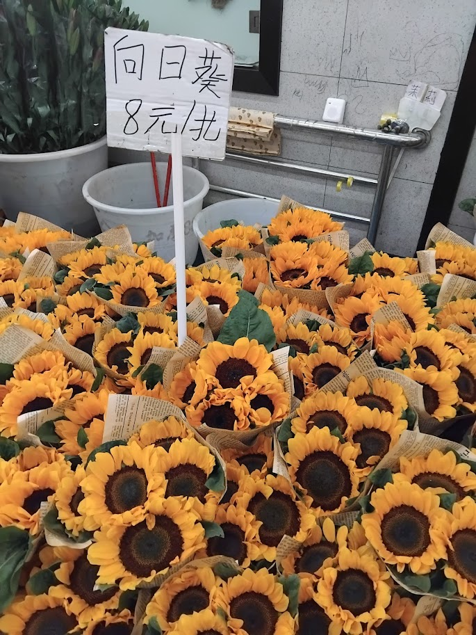 sunflowers at flower market