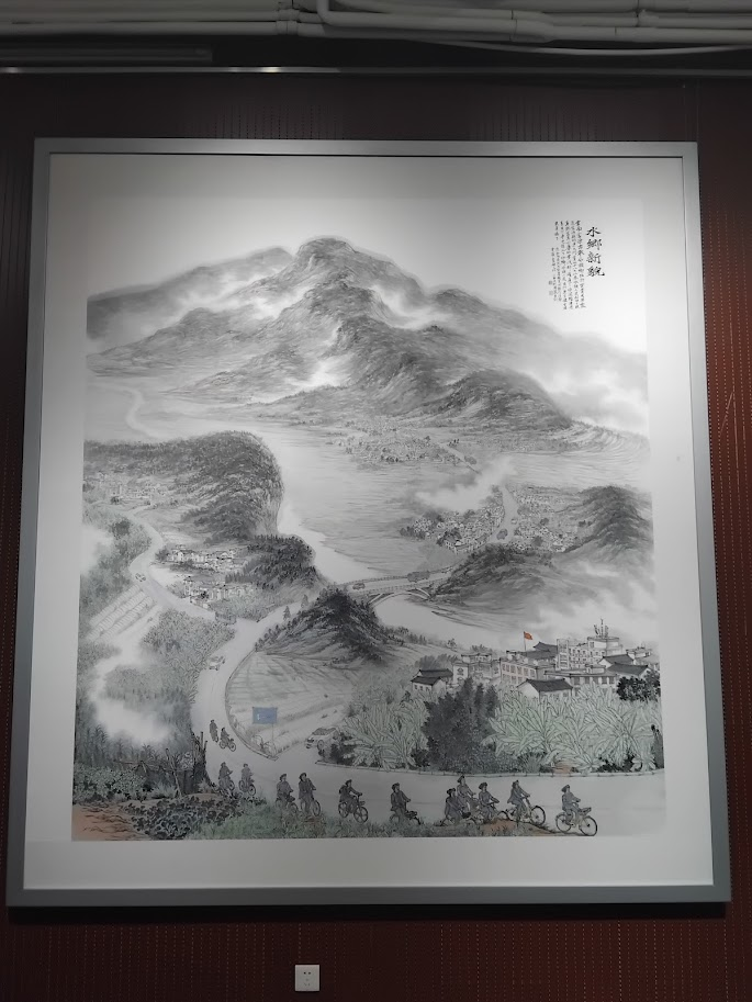 mural