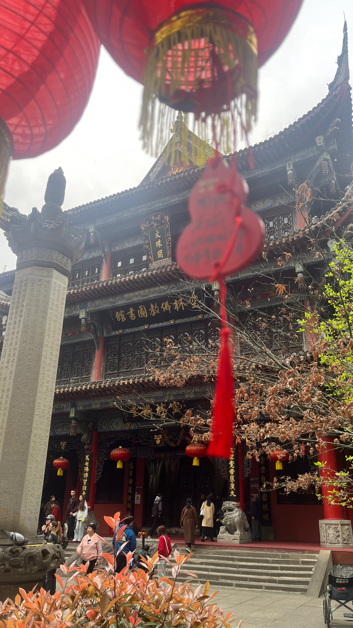 Temple 