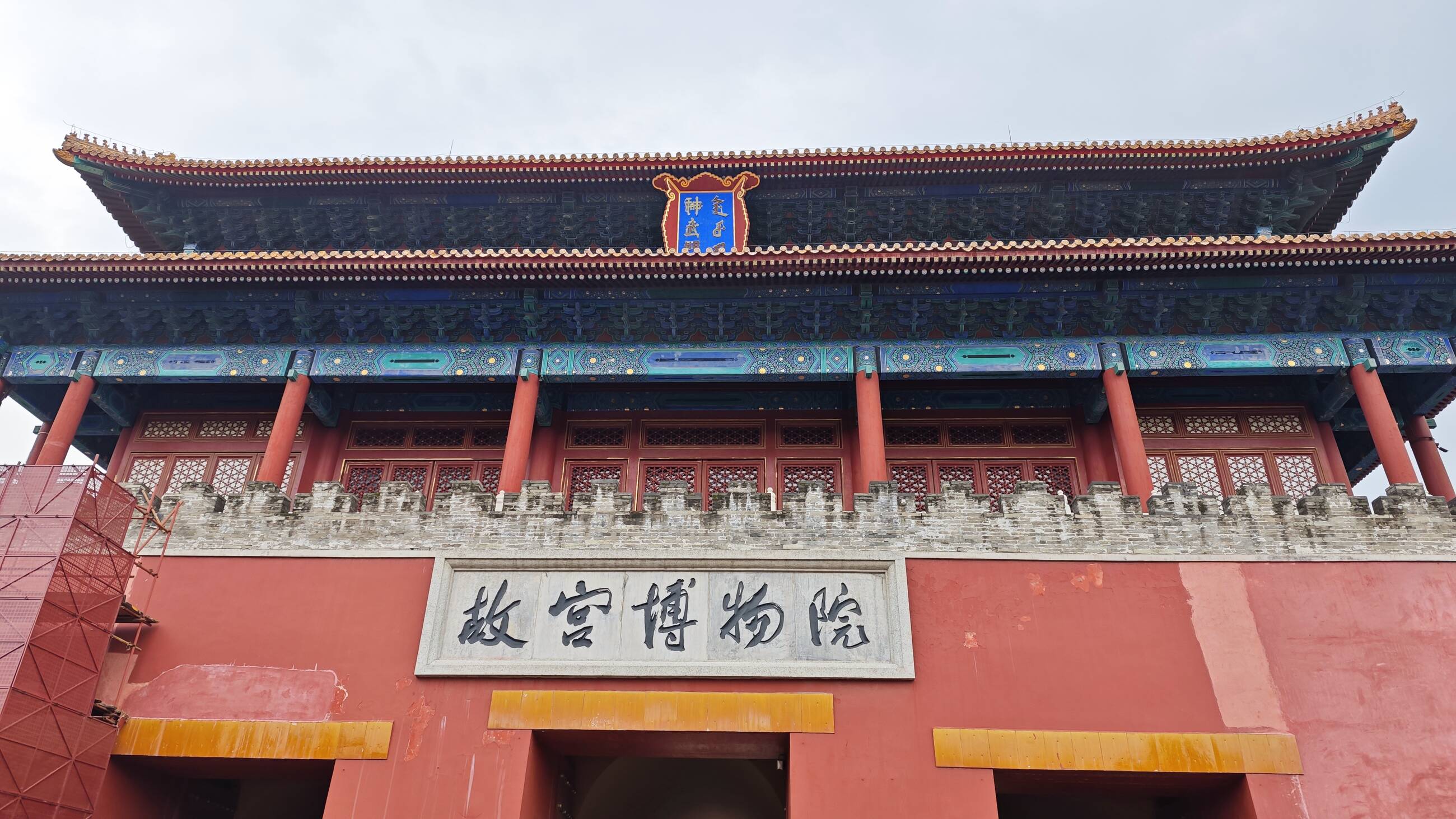 summer camp in beijing