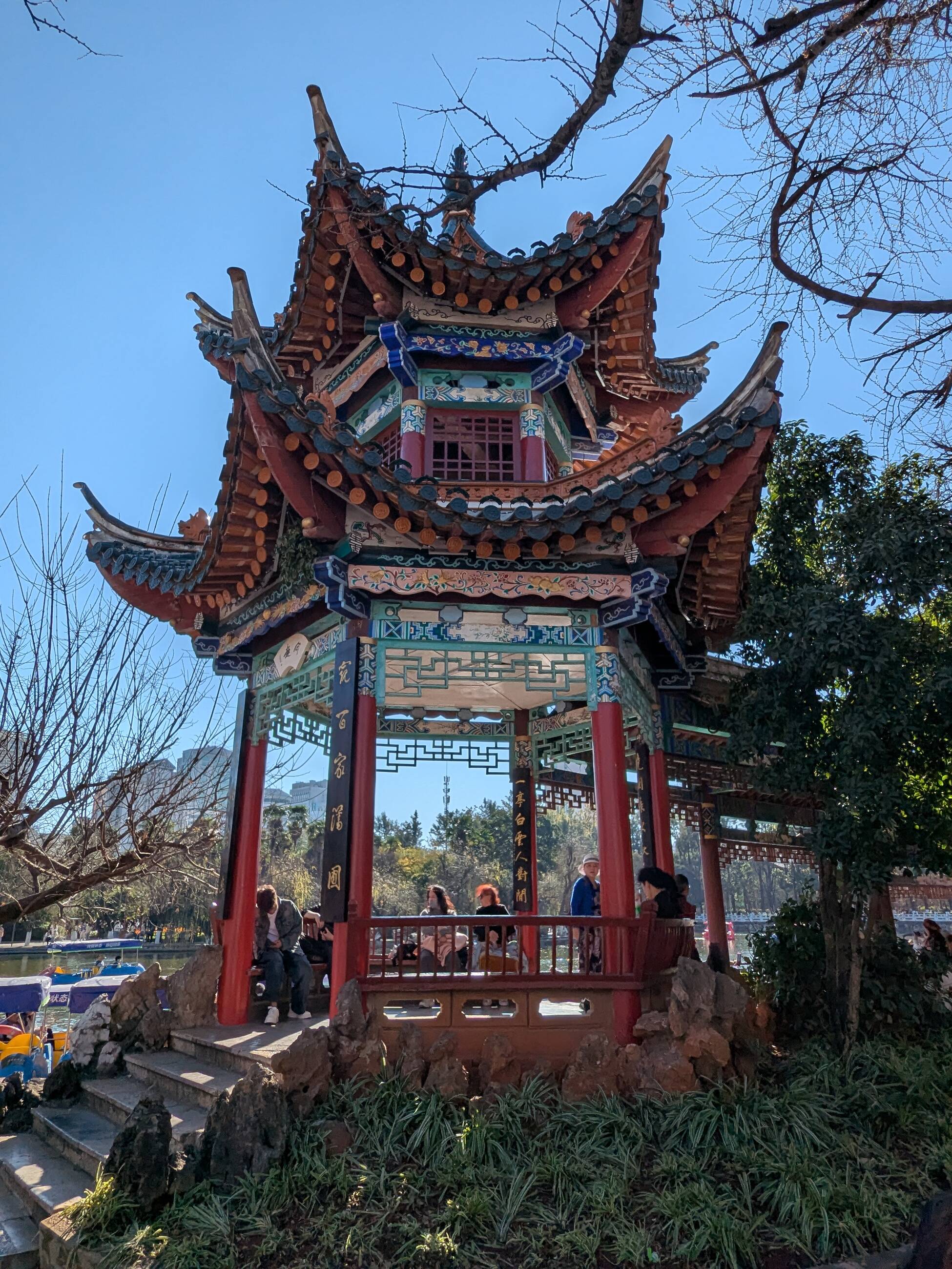 Cui Hu Park