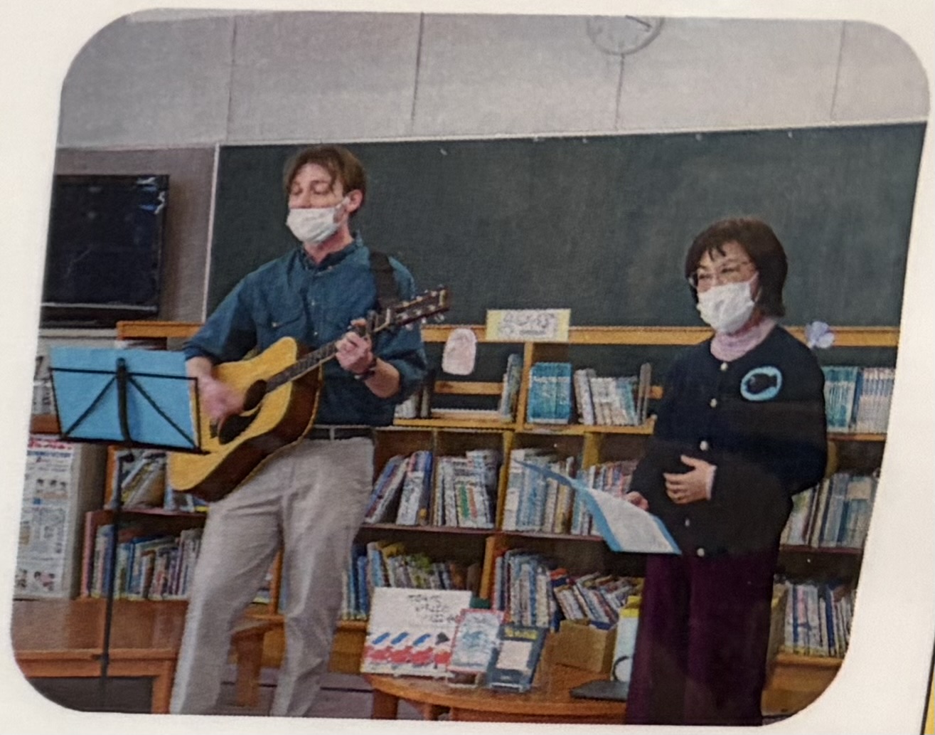 Performing at a Student Event with the School Librarian