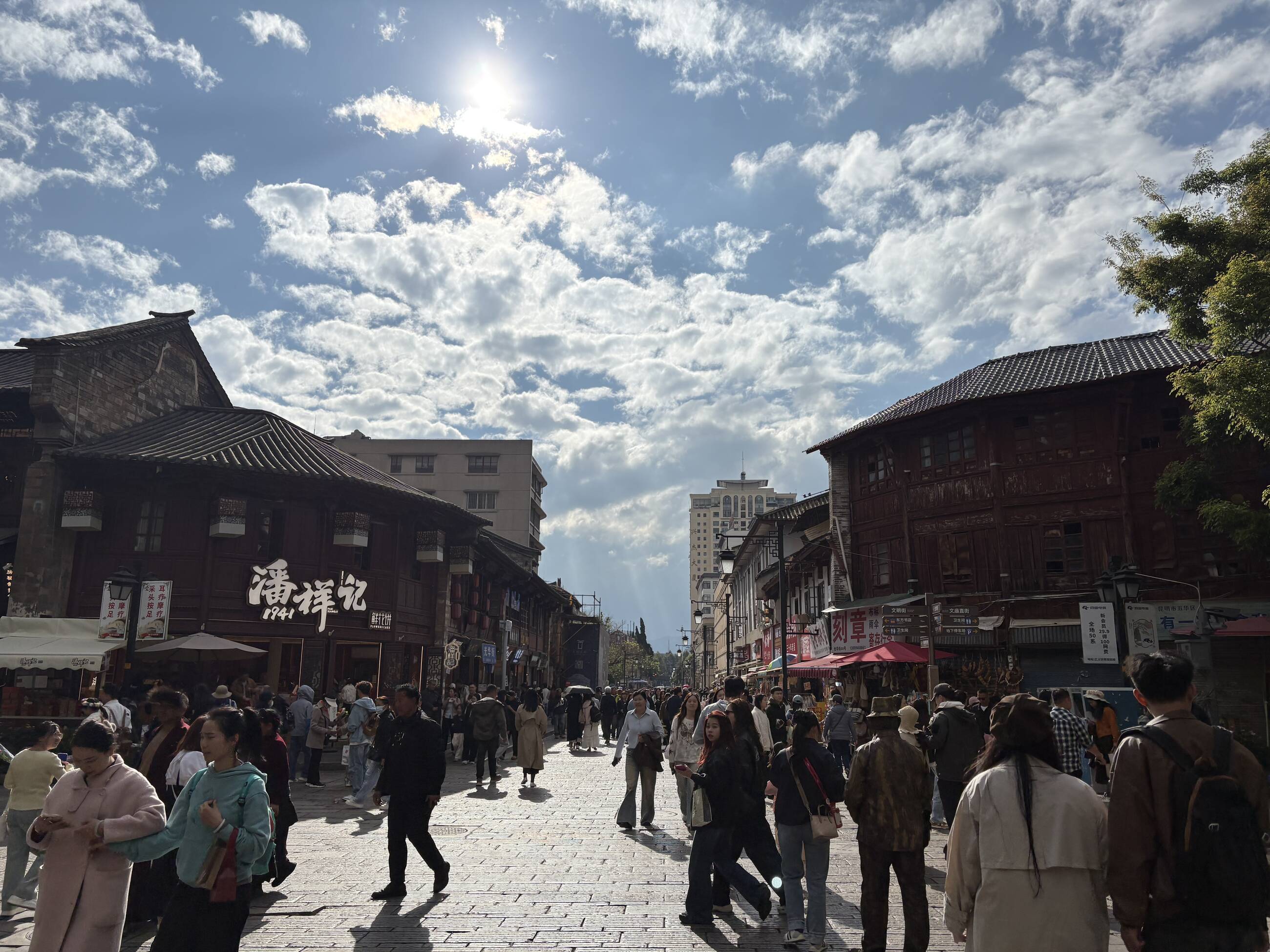 Wuyi Market