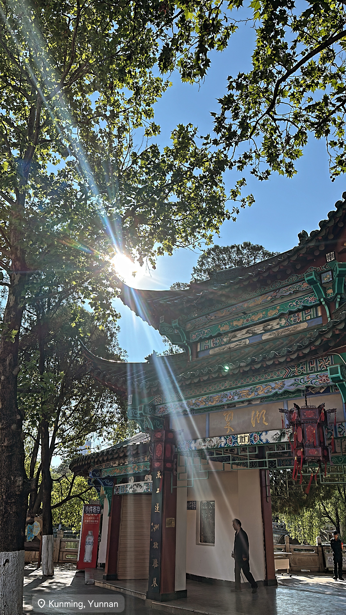 Kunming in the Sun