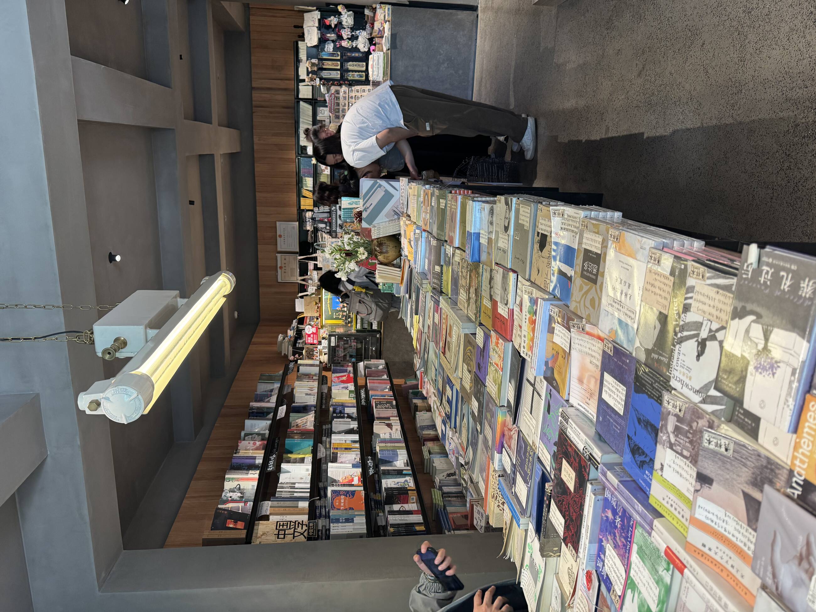 Zhibushi bookstore 