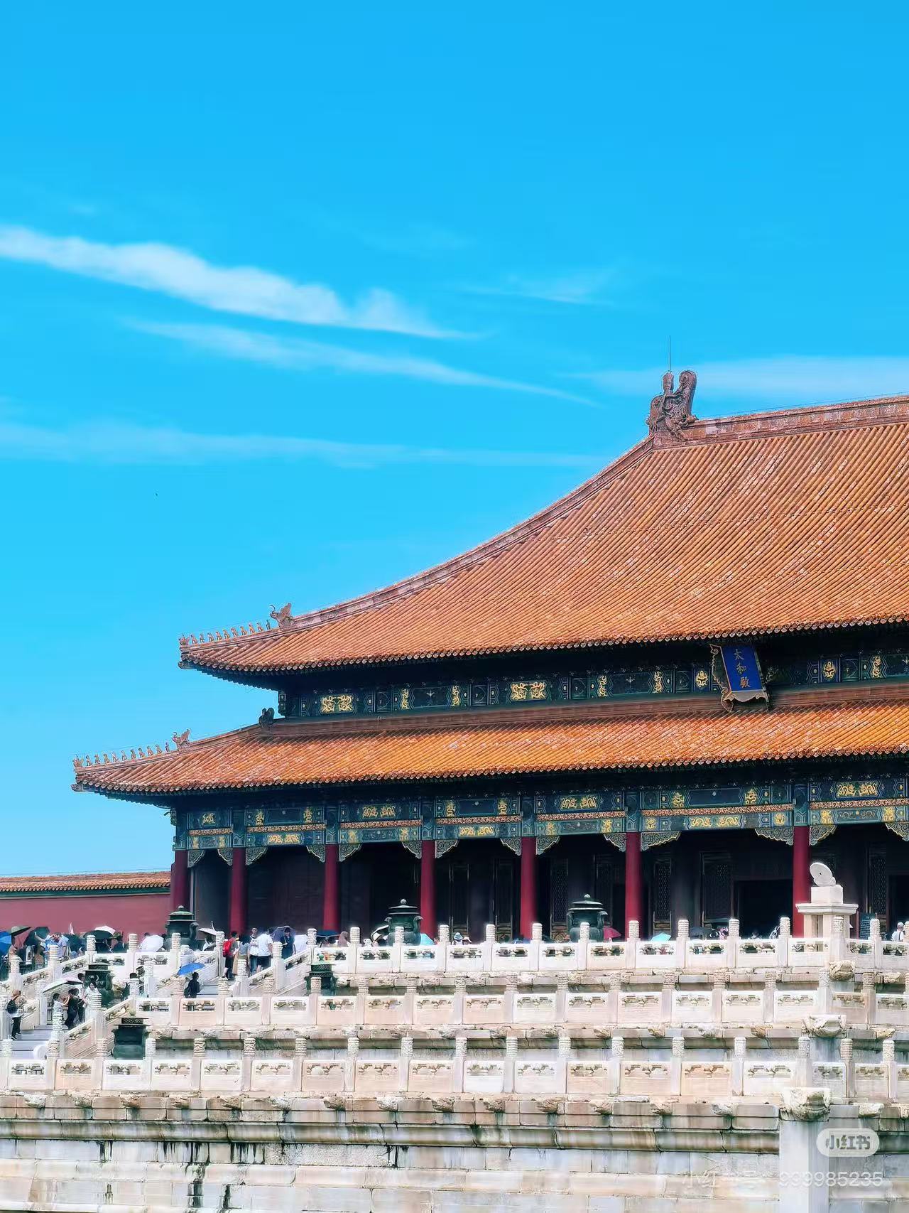 Forbidden City