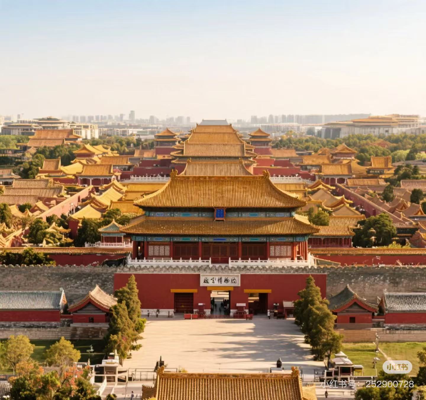 Forbidden City