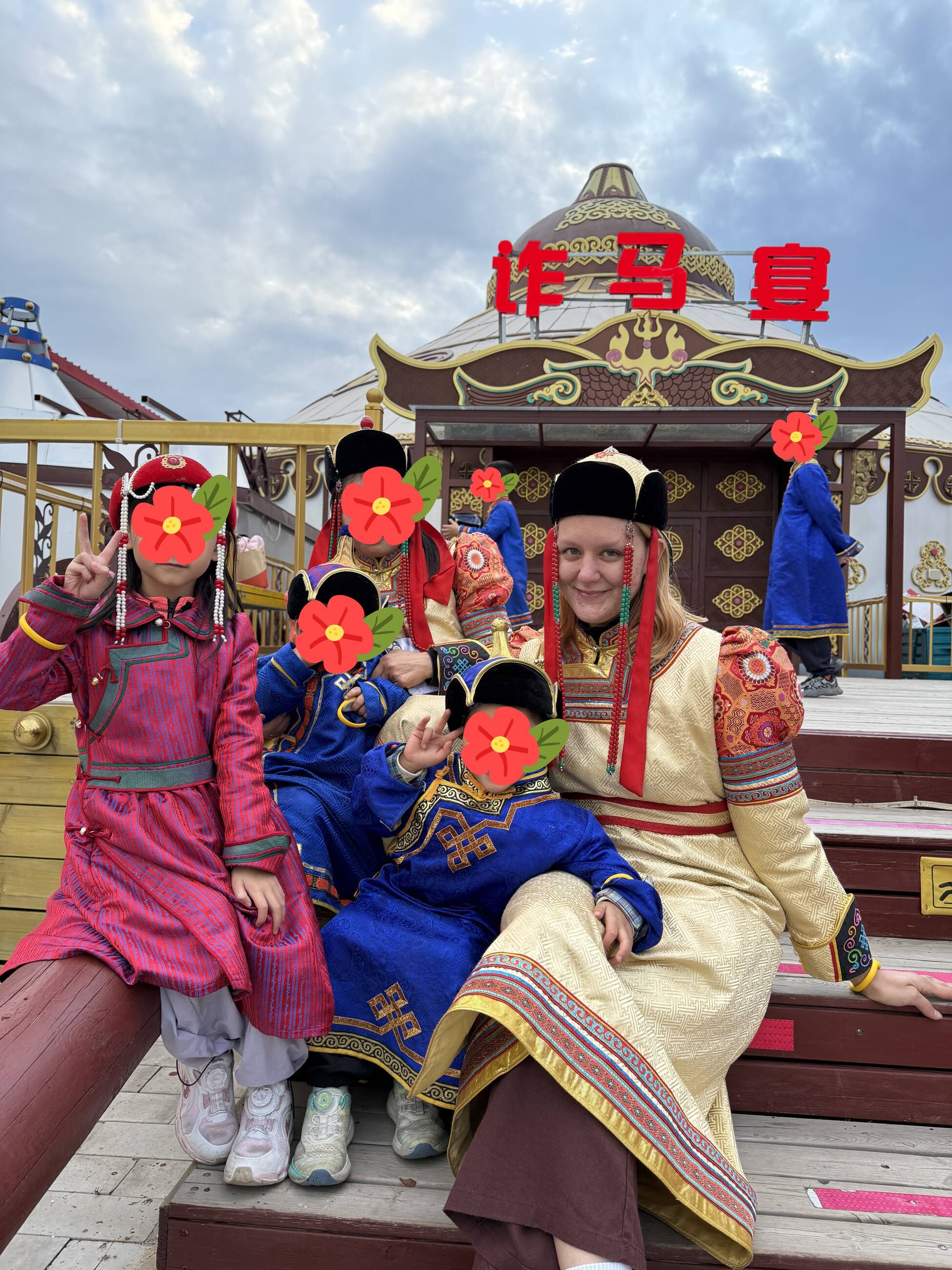 on a trip to Inner Mongolia with my host family