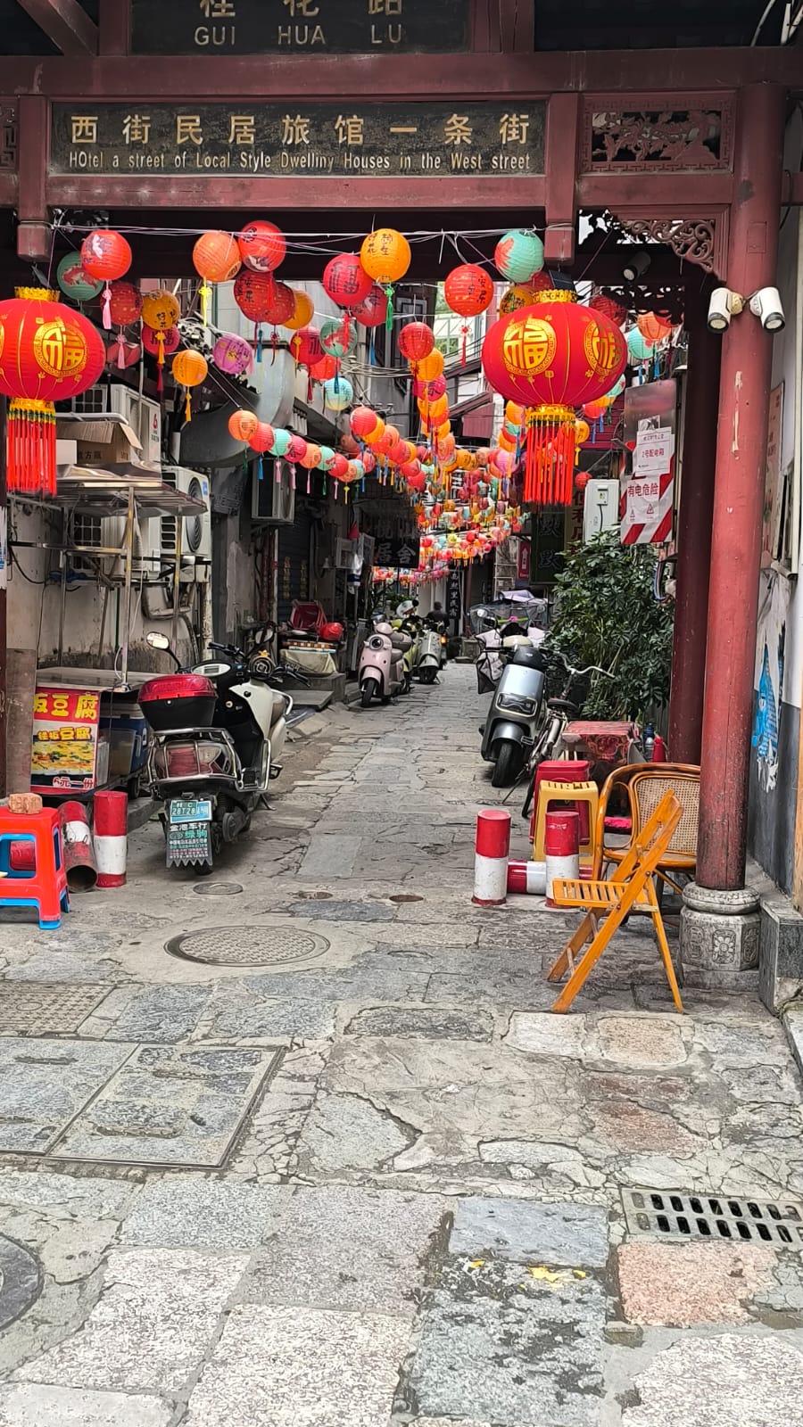 Xi Jie - Yangshuo
